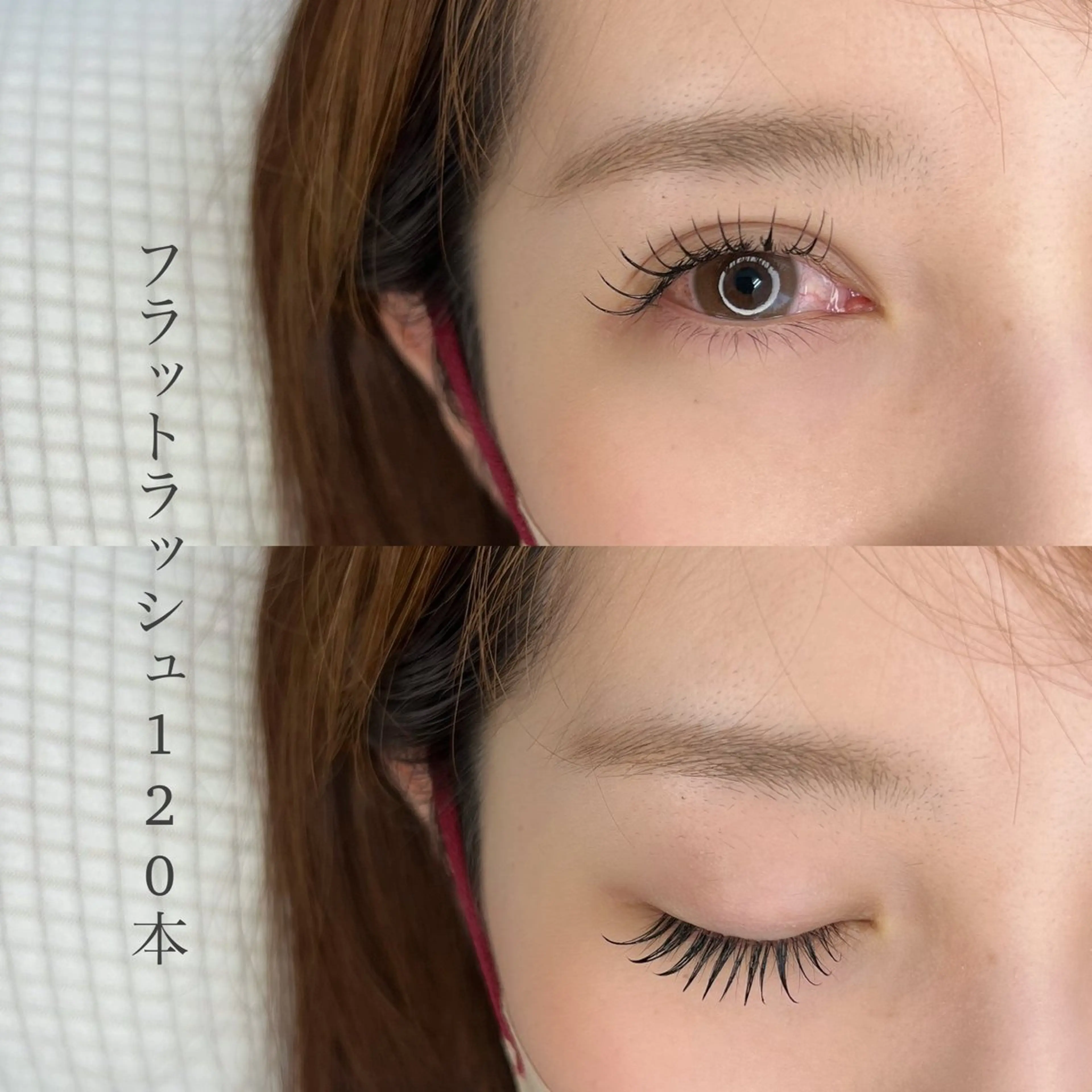 マツエク・マツパ 望月 菜奈のマツエク・マツパデザイン