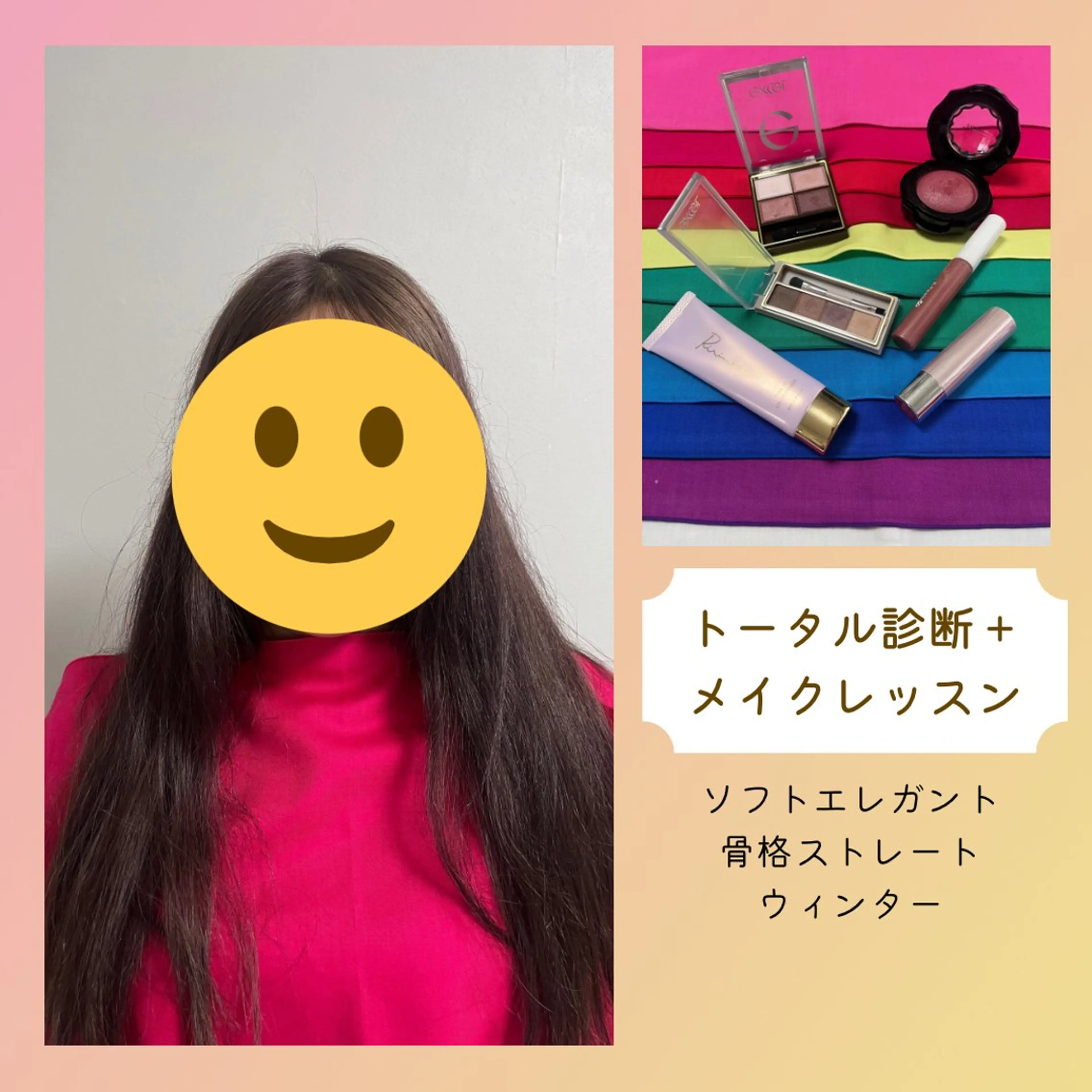 西山 佑圭子のその他イメージ