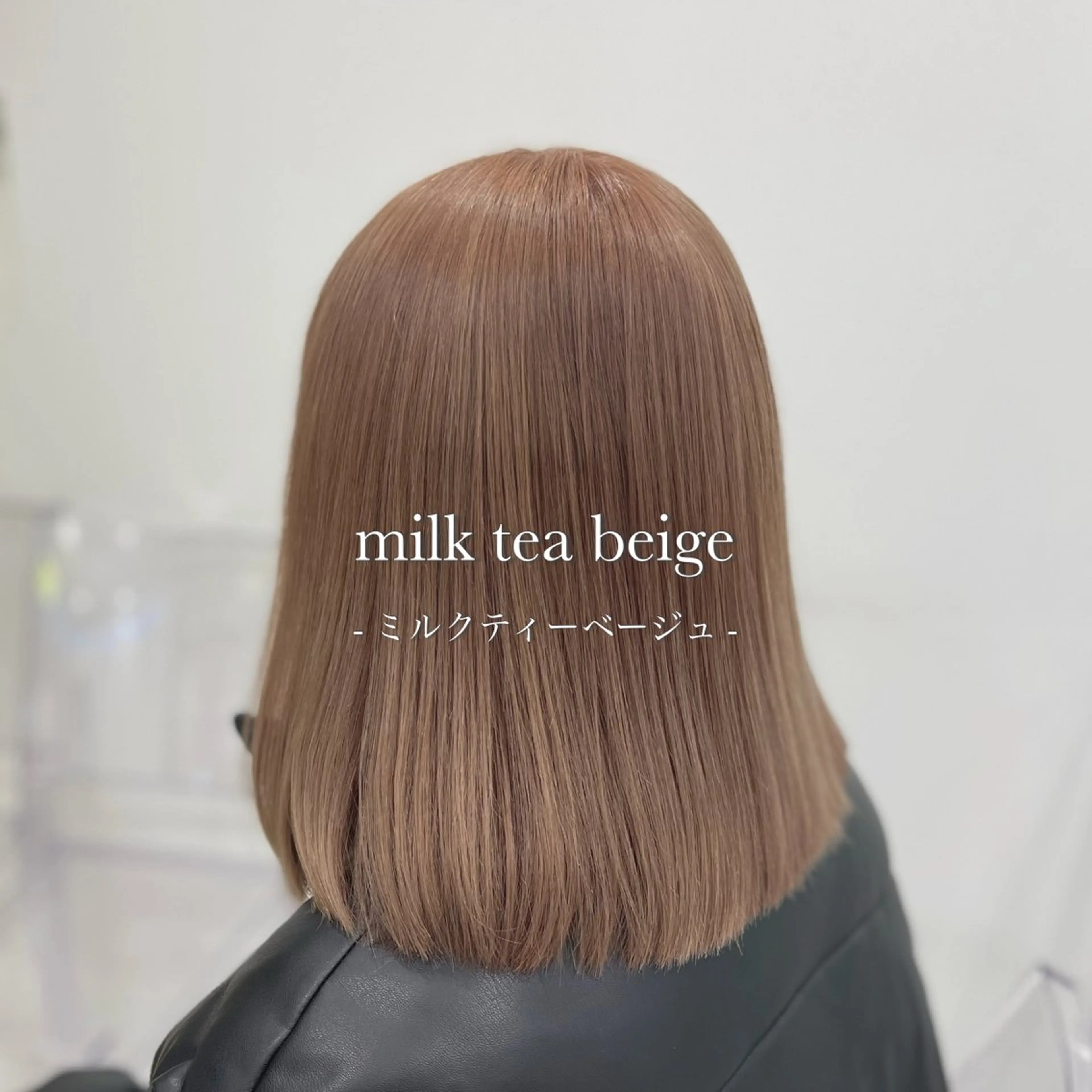 ミディアム カラー ベージュカラー ブリーチ ブロンド グレージュ ハイトーンカラー 色落ち綺麗🩰ハイ トーン🎀RINKAのヘアスタイル