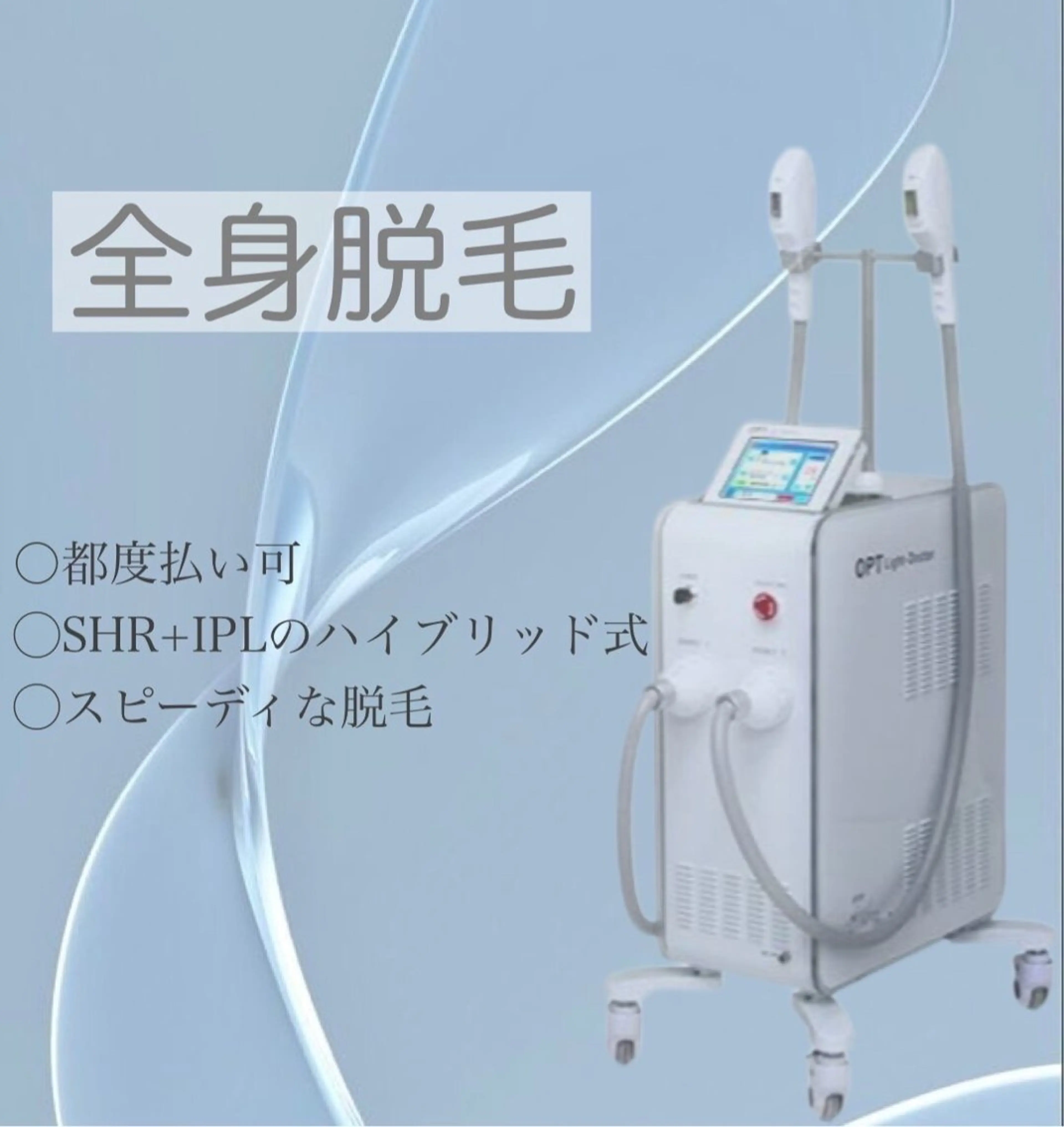 FOXYLASH inoueのエステ・リラクイメージ