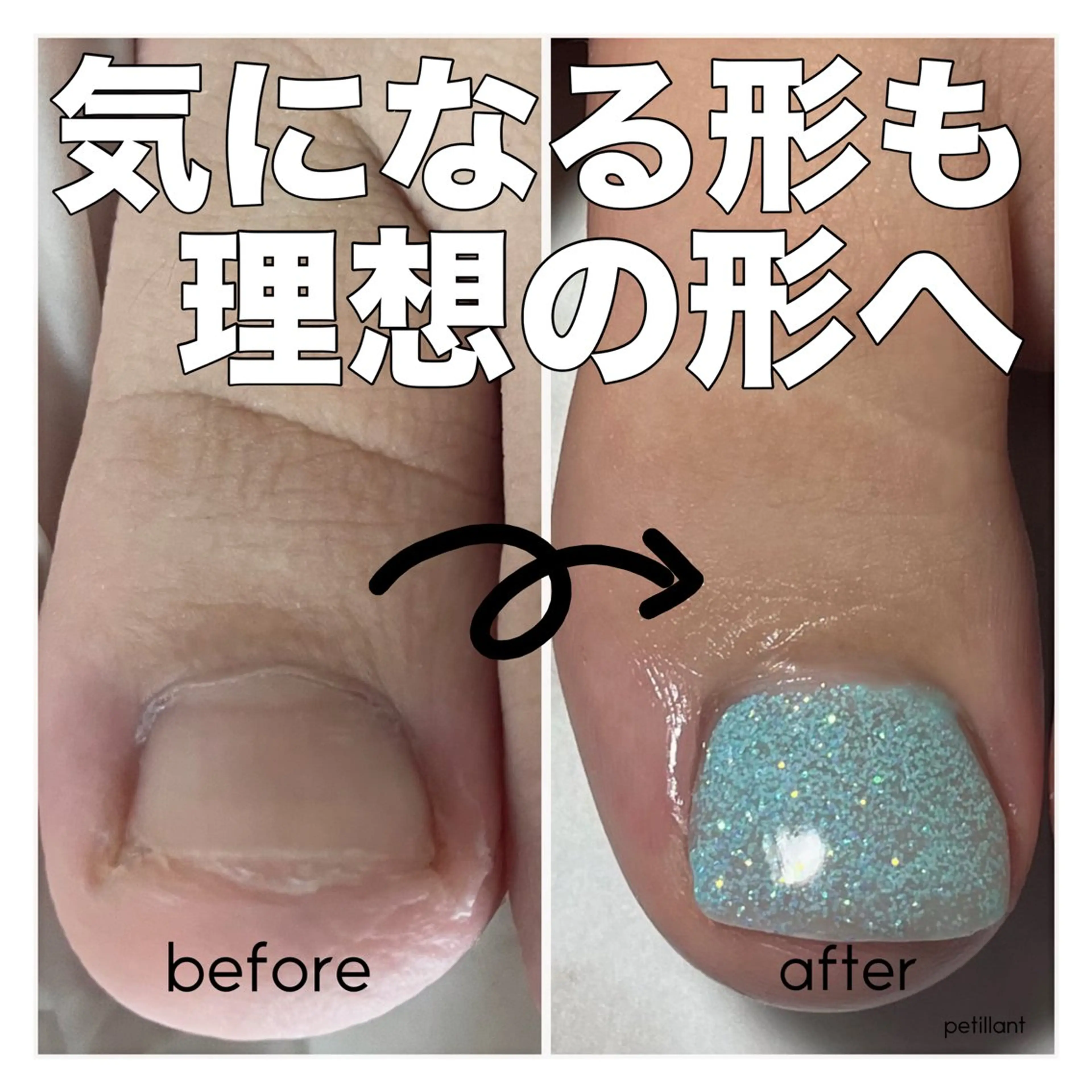 ネイル nail salon petillantのネイルデザイン