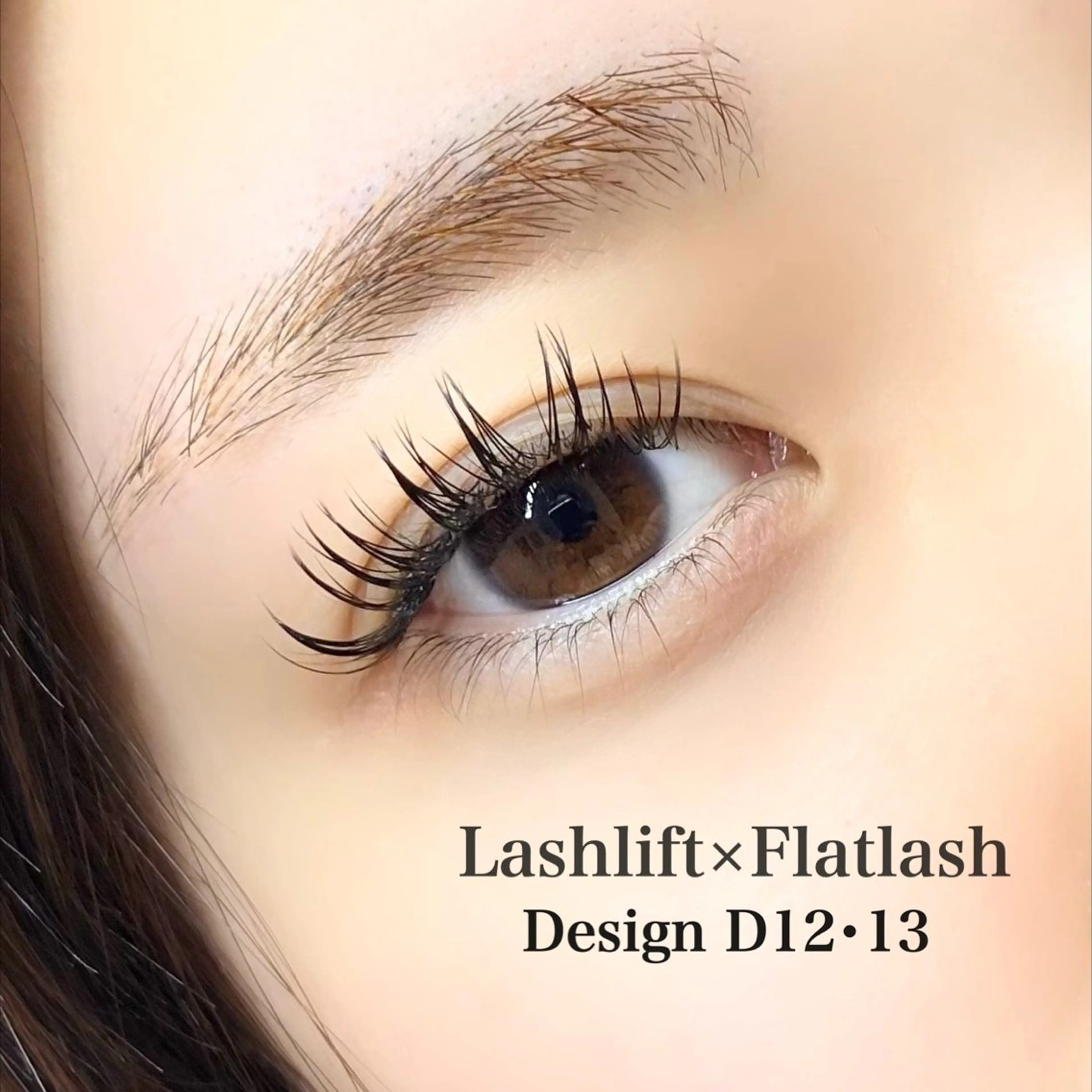 マツエク・マツパ 〖那覇/ベラルーナ〗 sanaの眉毛・アイブロウイメージ