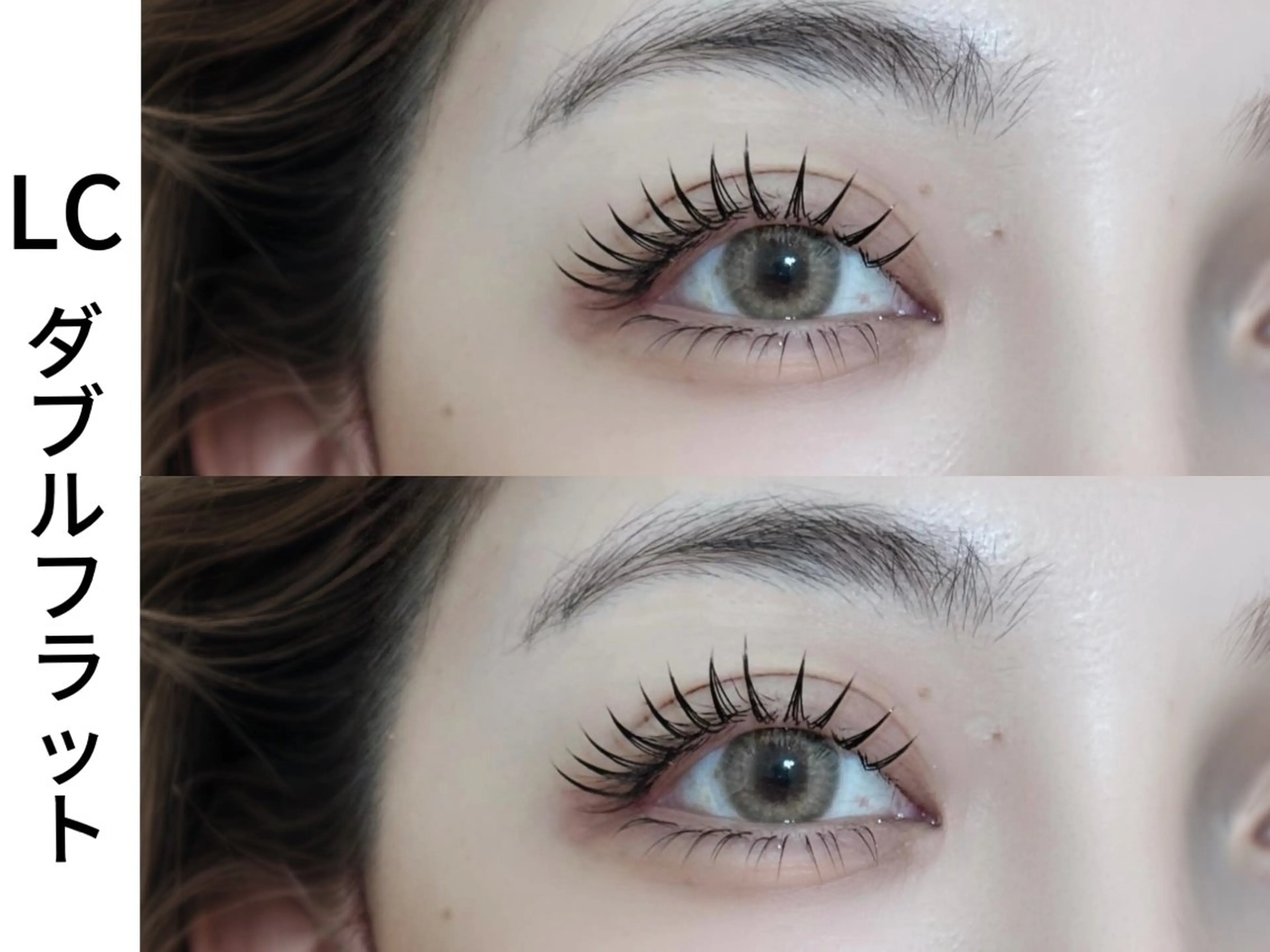 LED無料➕LCカール★ダブルフラットラッシュ120束【240本】¥7180の写真