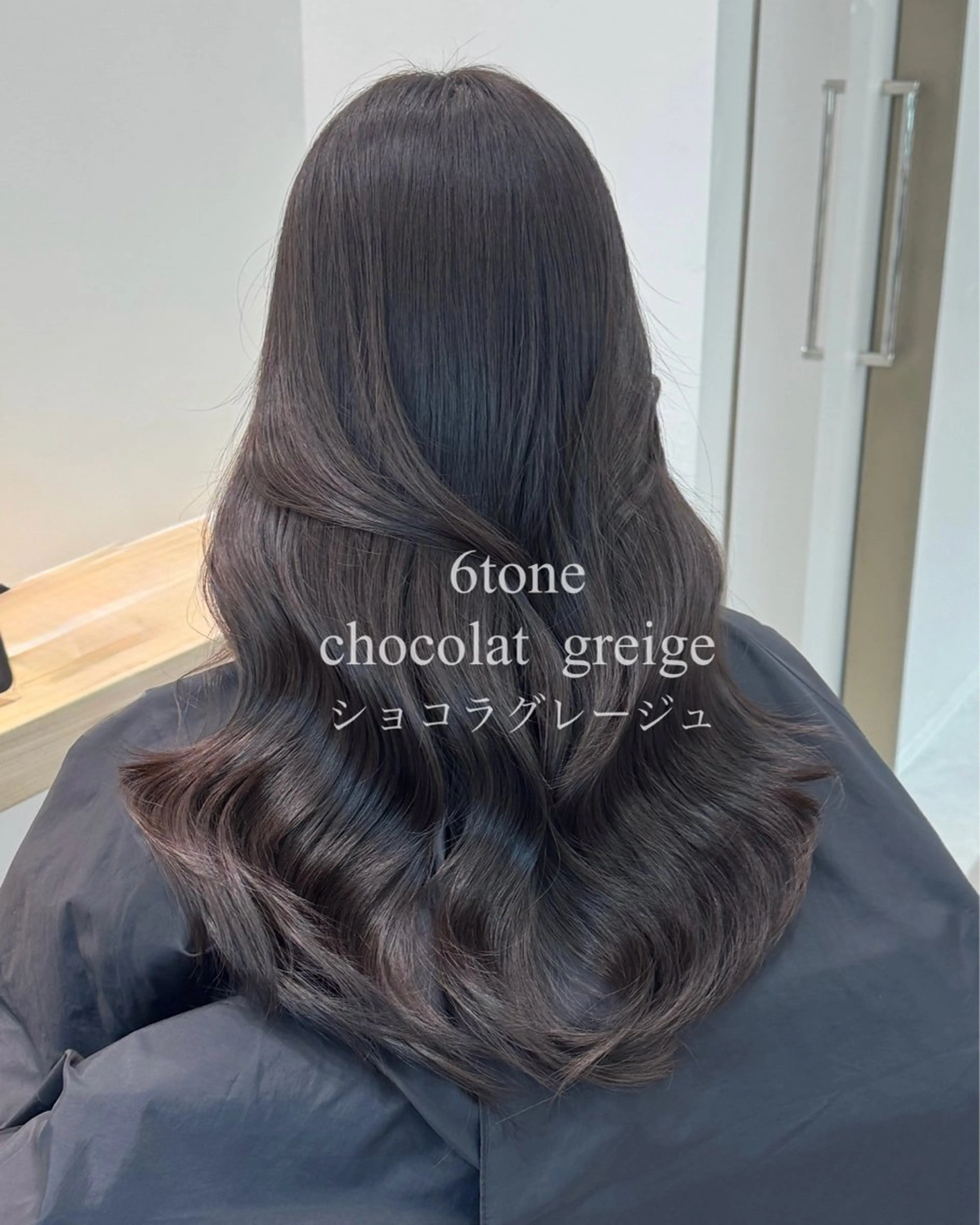 セミロング カラー 艶カラー/ヘアセット 着付け　ふうか　渋谷のヘアスタイル