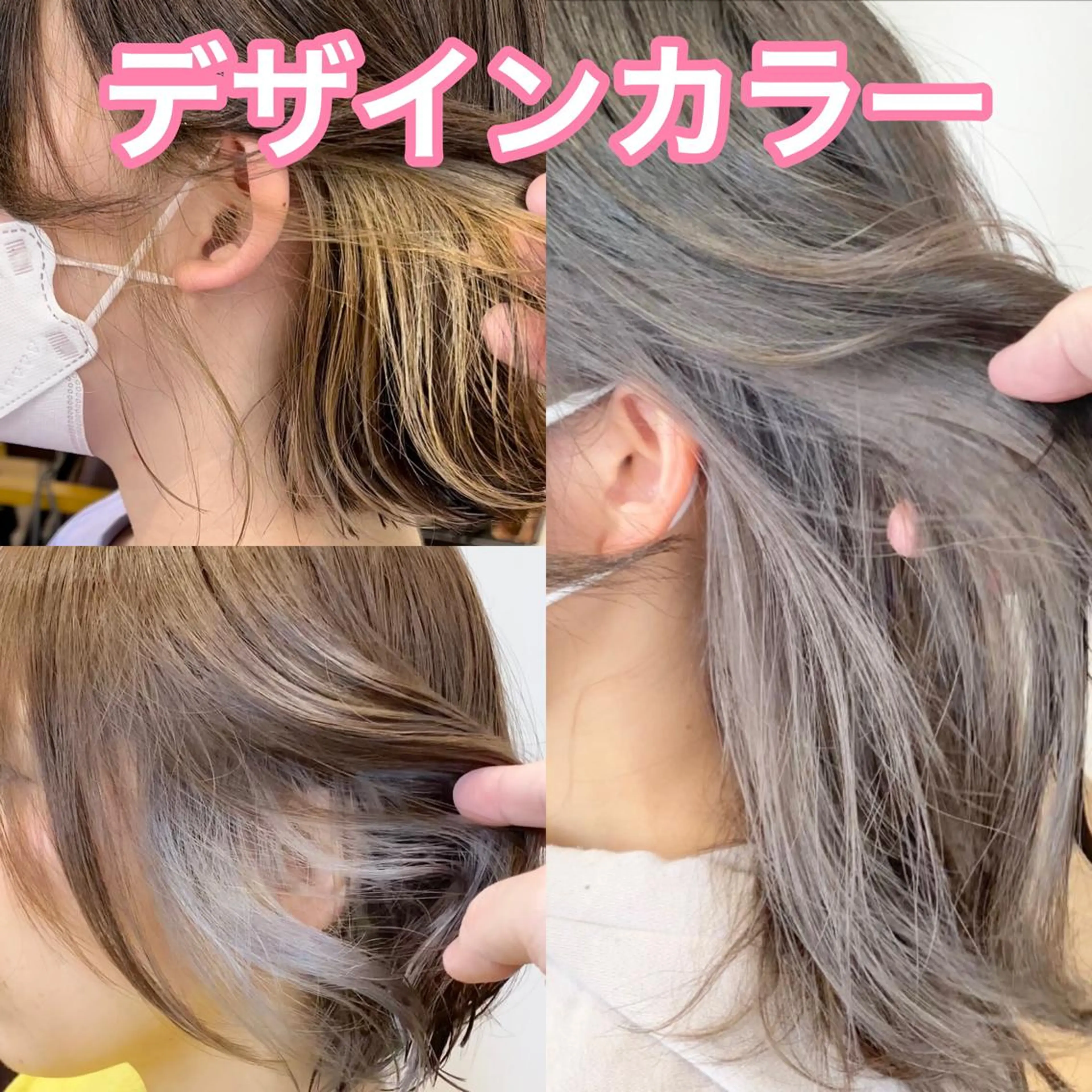 ミディアム カラー 髪質改善特化KIZU /艶髪研究（京都）のヘアスタイル