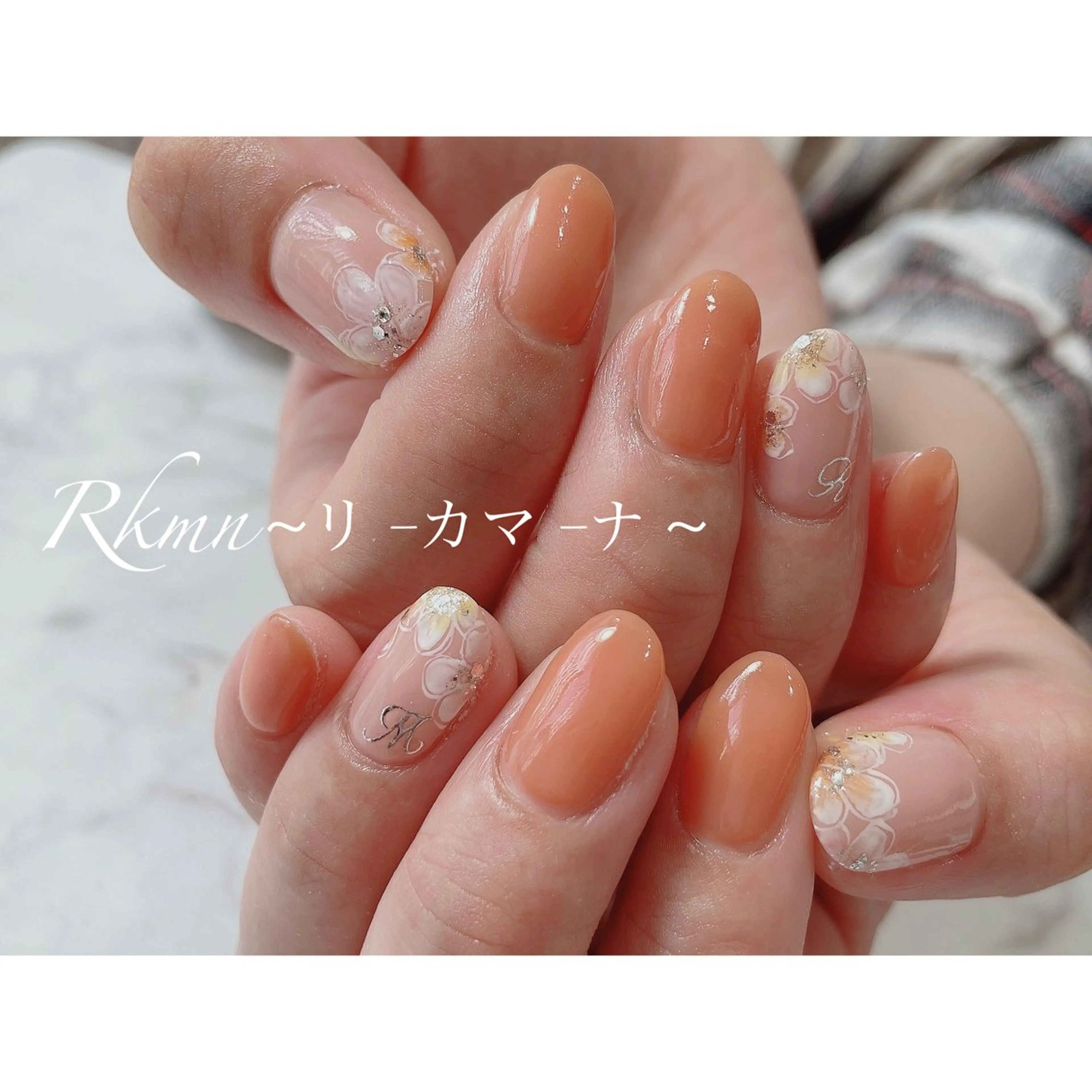 ネイル アートネイル フラワーネイル フレンチネイル オレンジ 春ネイル ハンドネイル フットネイル ハンドケア Rkmn ~リ-カマ-ナ~のネイルデザイン