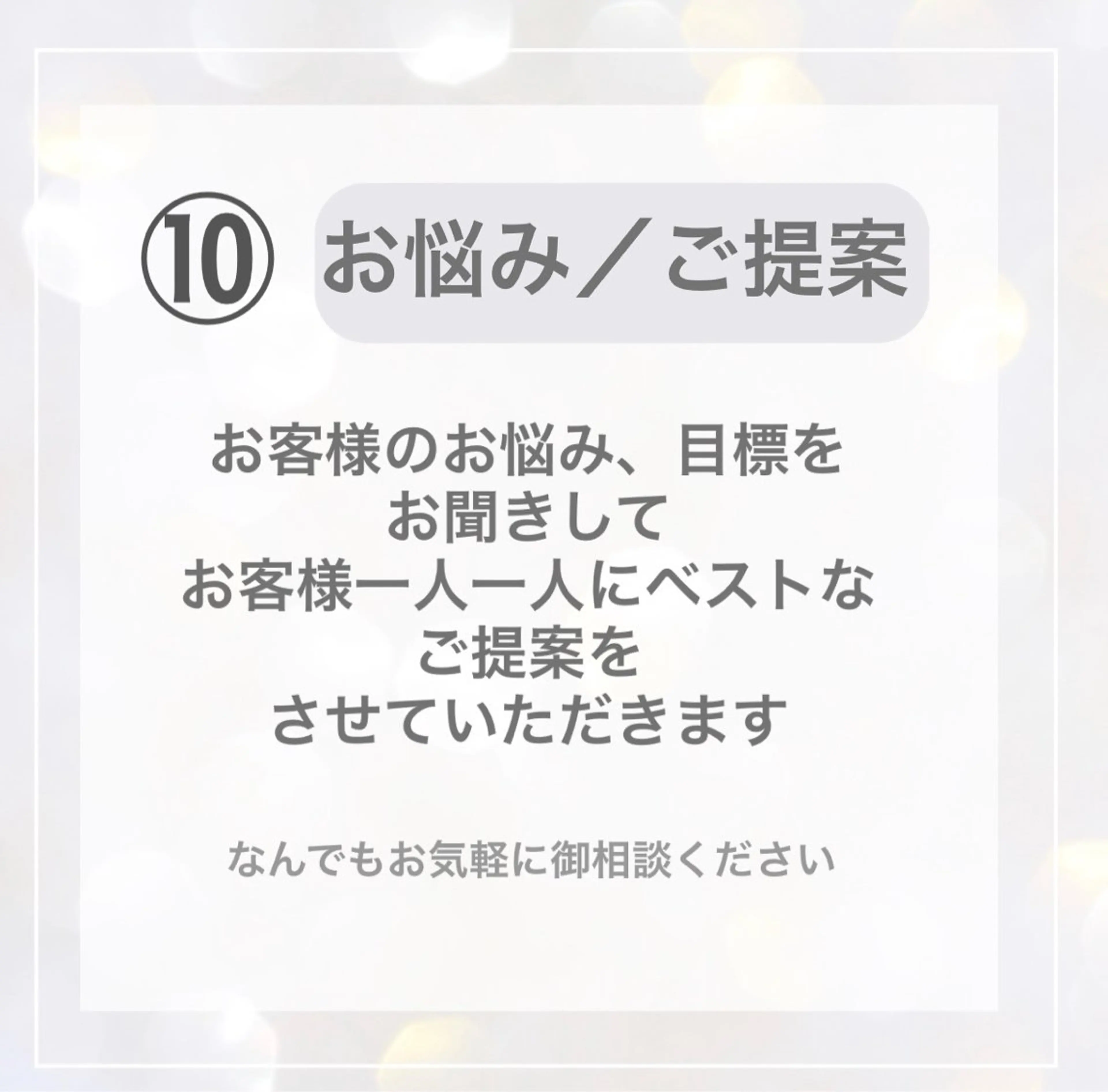 ホワイトニング ショップ長崎時津店のその他イメージ