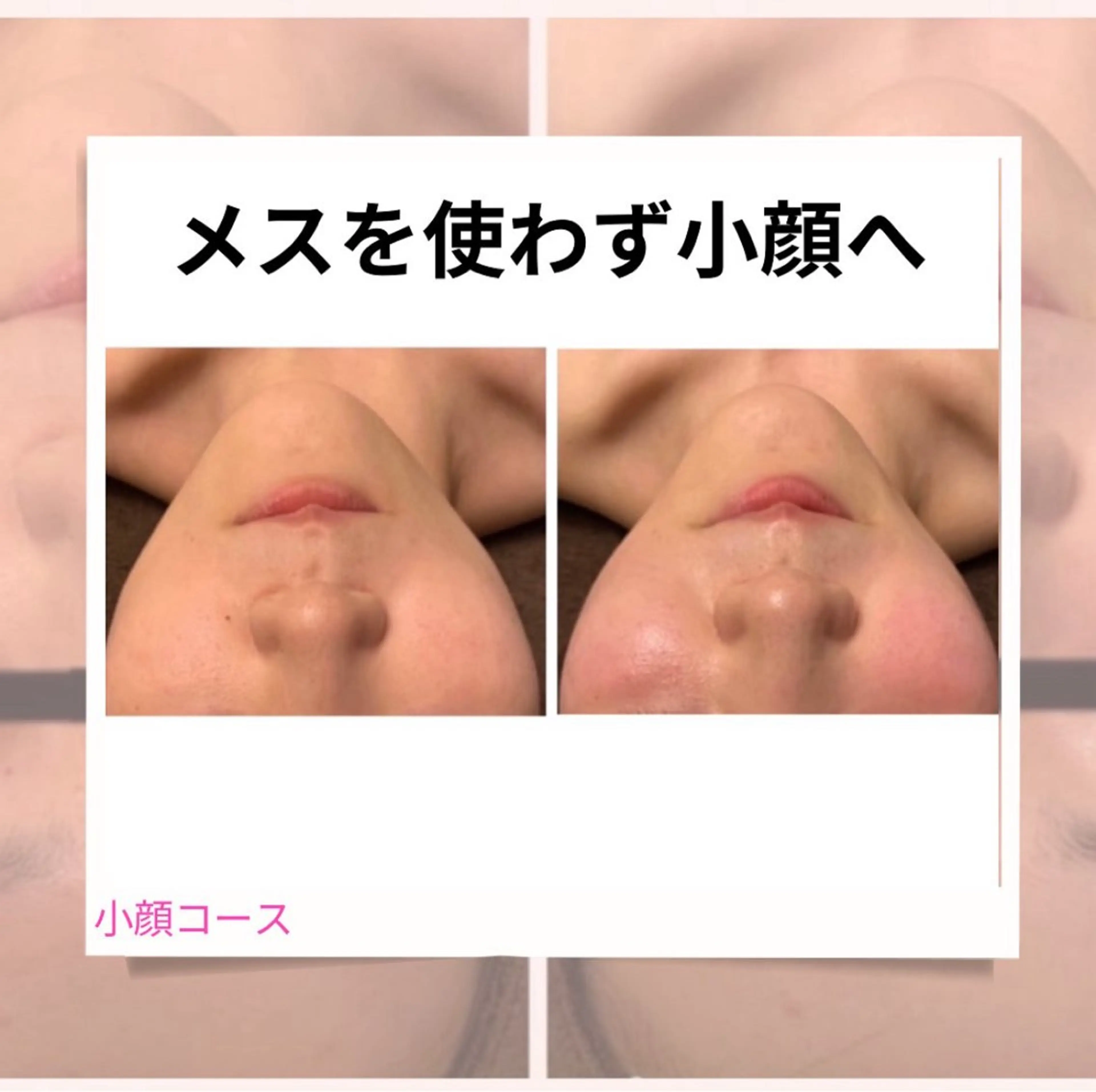 エステ リラク ベルフェリーチェ 早織のエステ・リラクイメージ