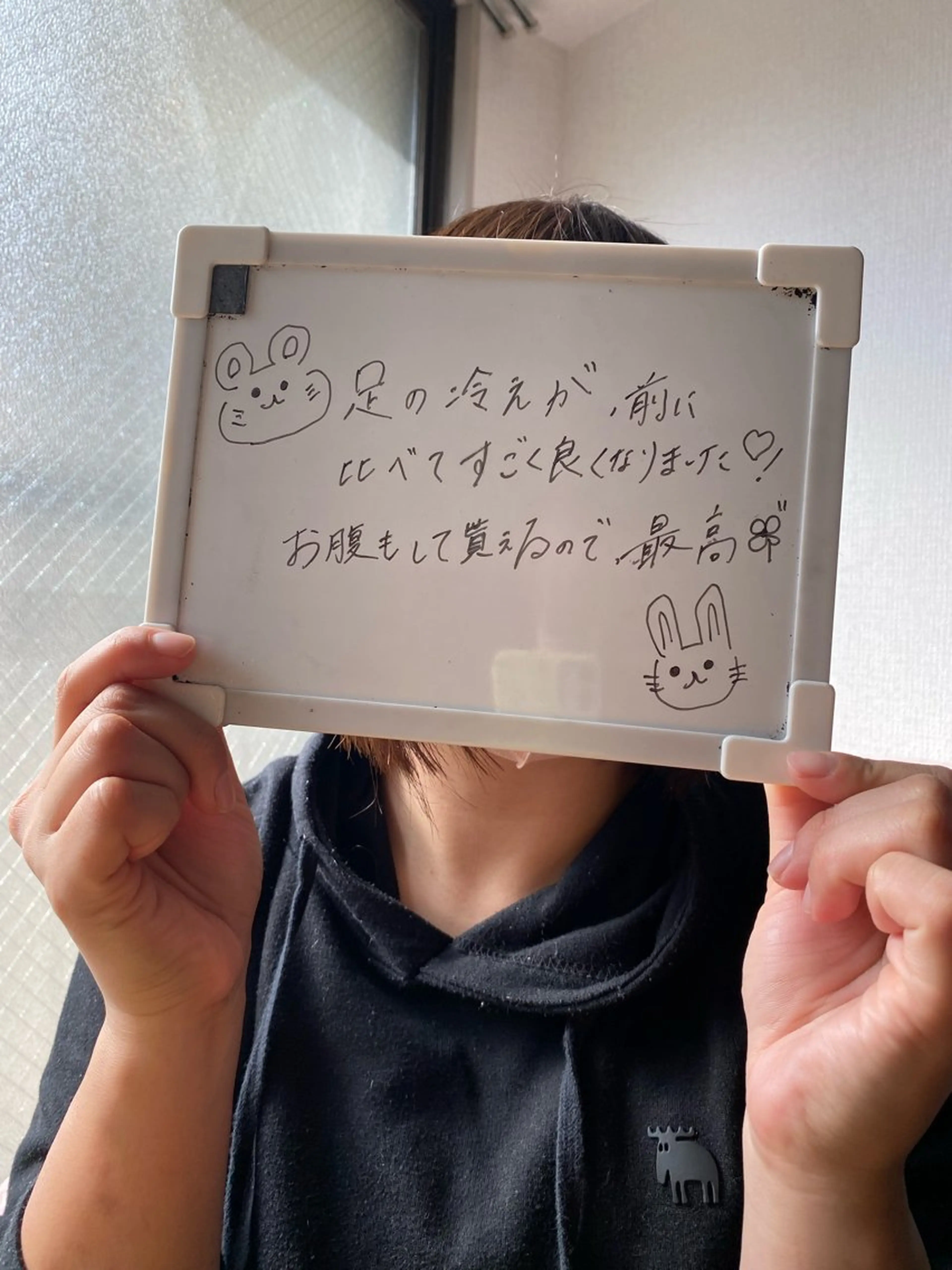 🩷Gracias 【生理痛ケア】サロンのエステ・リラクイメージ