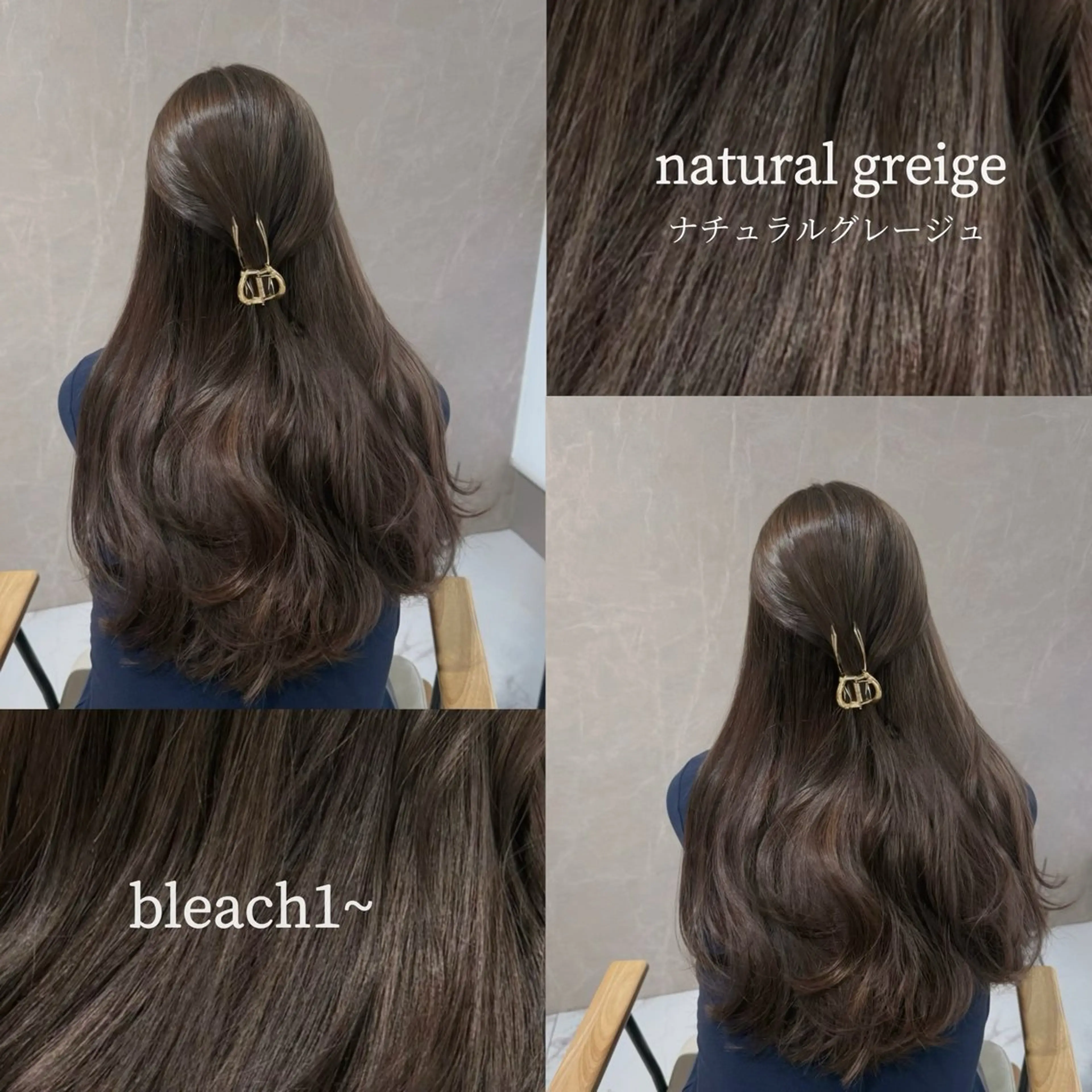 ミディアム 透明感カラー NAN AMI グレージュのヘアスタイル