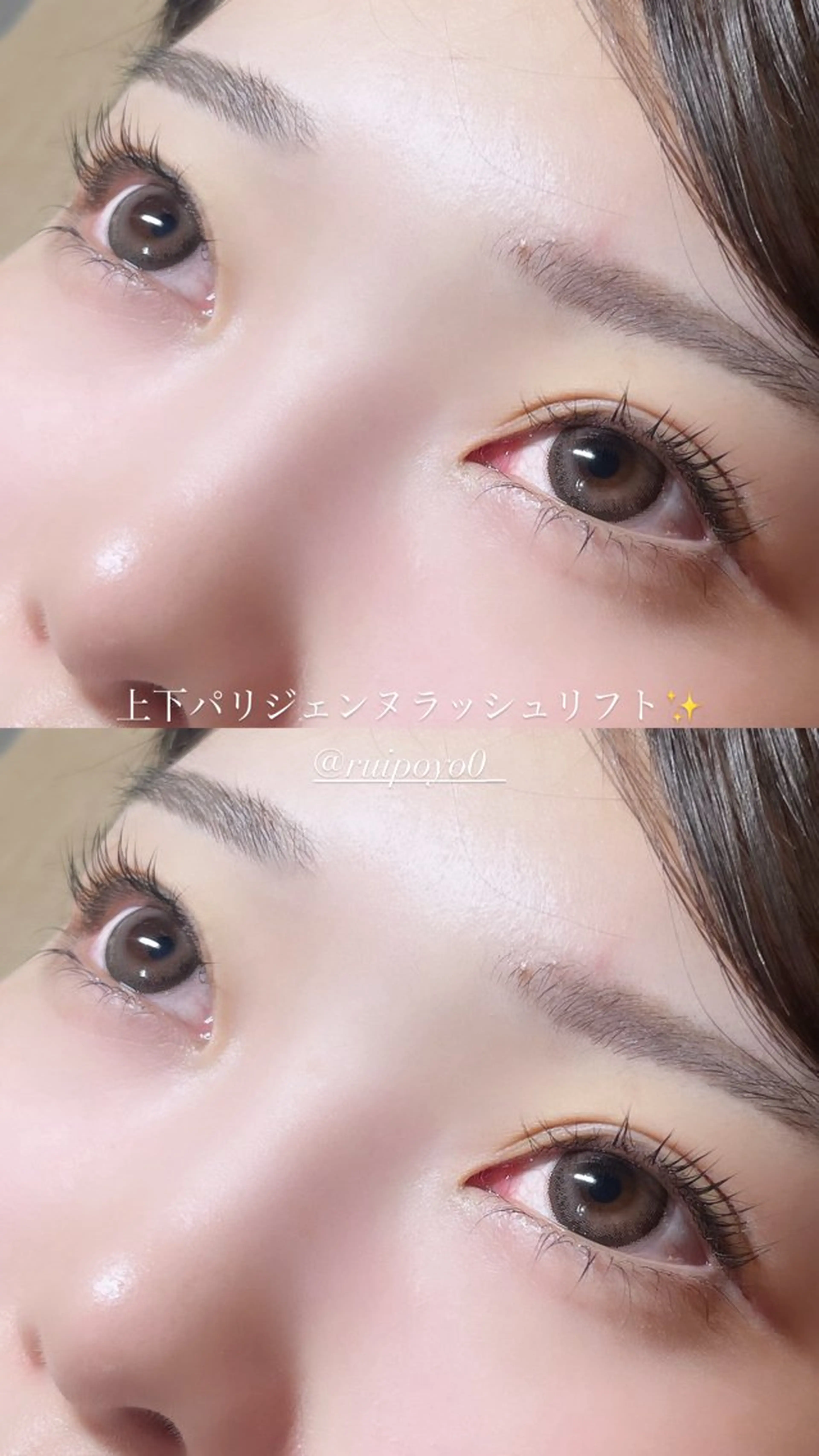 マツエク・マツパ Rui 🦋仙台PARCOのマツエク・マツパデザイン