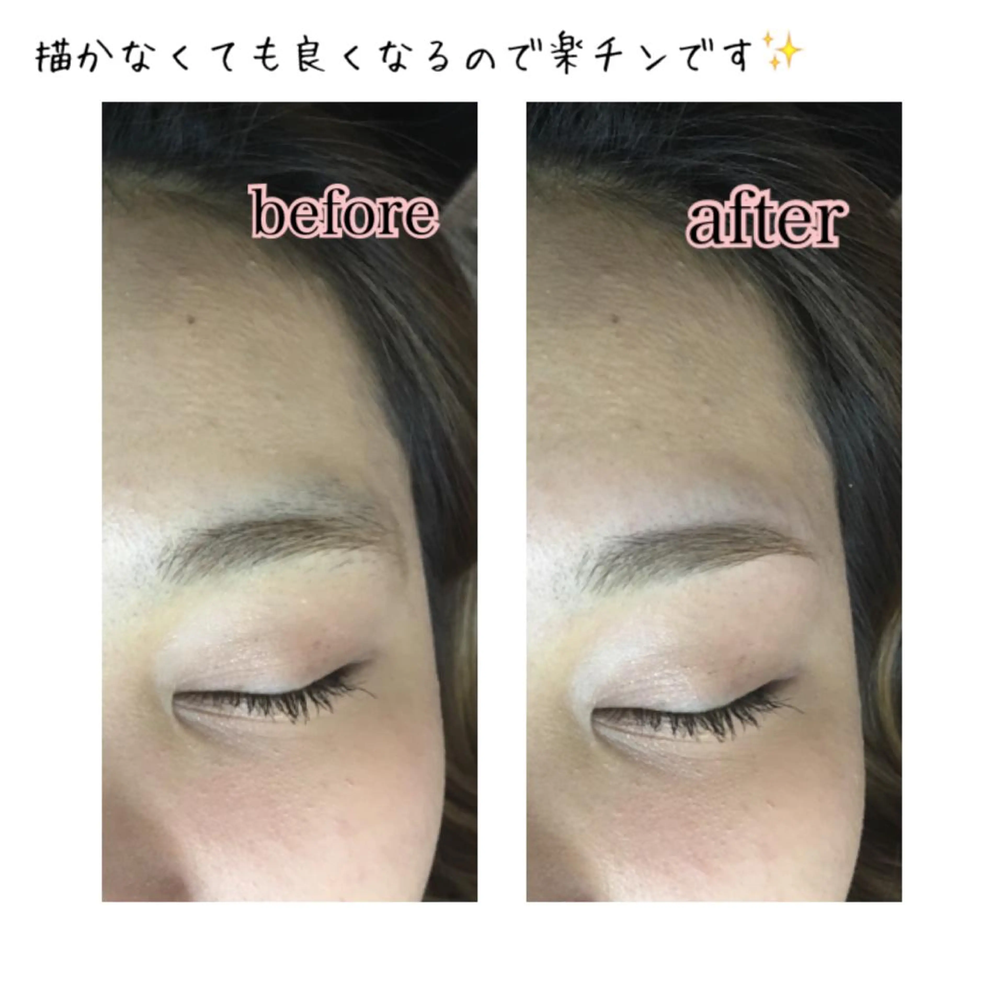 ミディアム カラー パーマ ヘアアレンジ ネイル マツエク・マツパ 眉毛サロン DUAL 恵比寿の眉毛・アイブロウイメージ