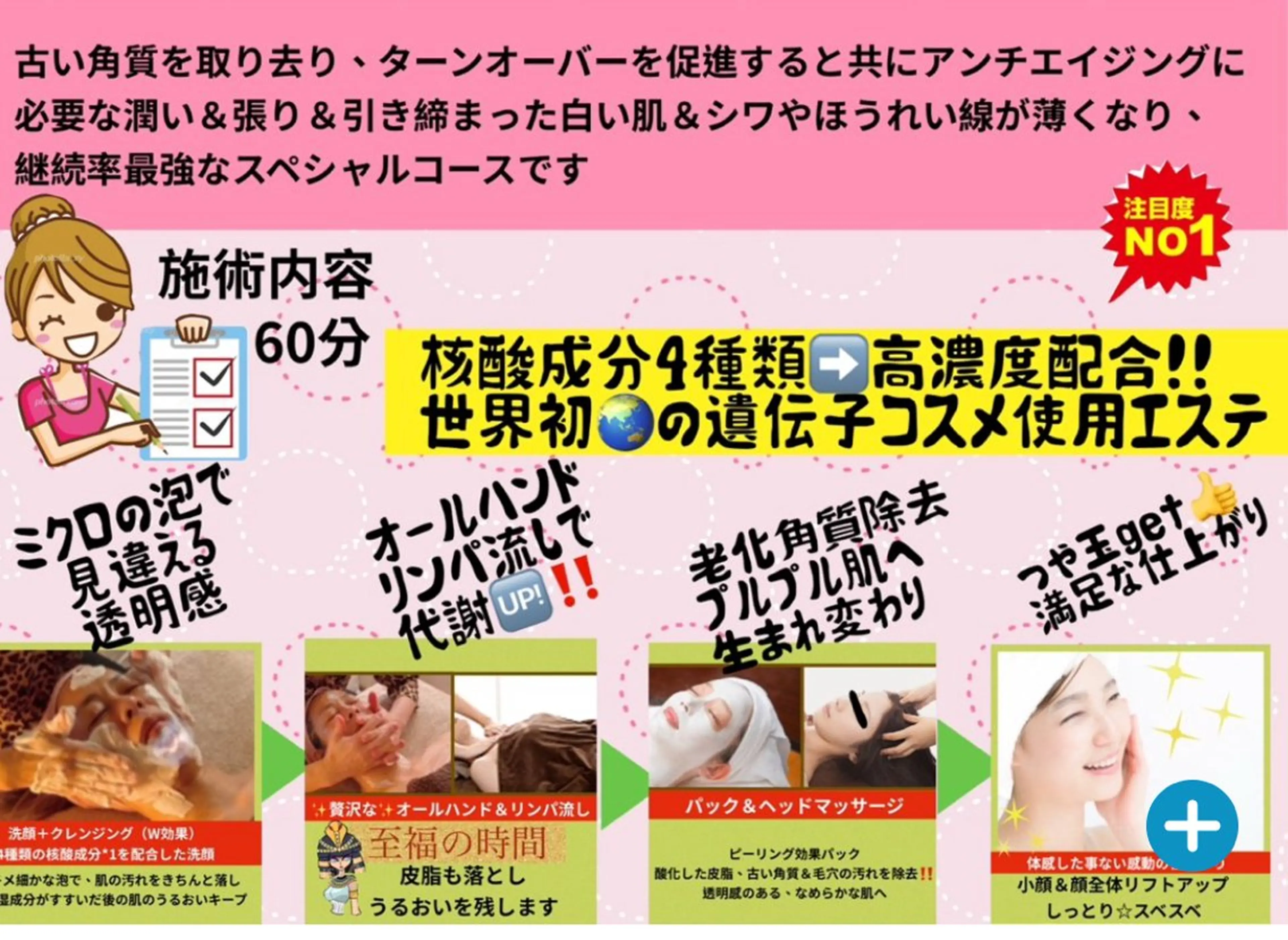 エステ リラク 夜エステサロン🌷Luana所属・夜サロン♡ Luana🦋.*˚のエステ・リラクイメージ