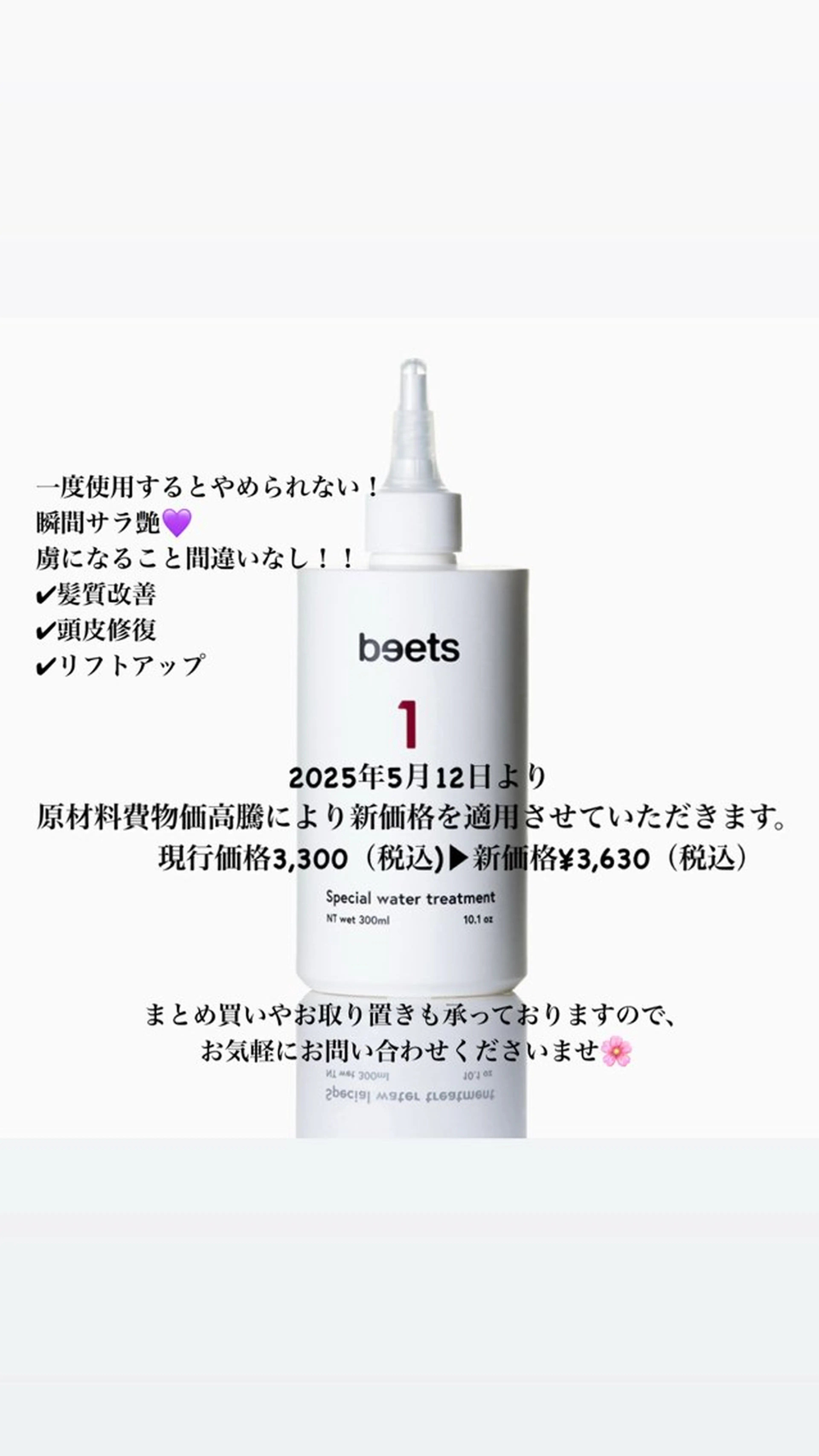 SPA&BEAUTY Shanaのエステ・リラクイメージ