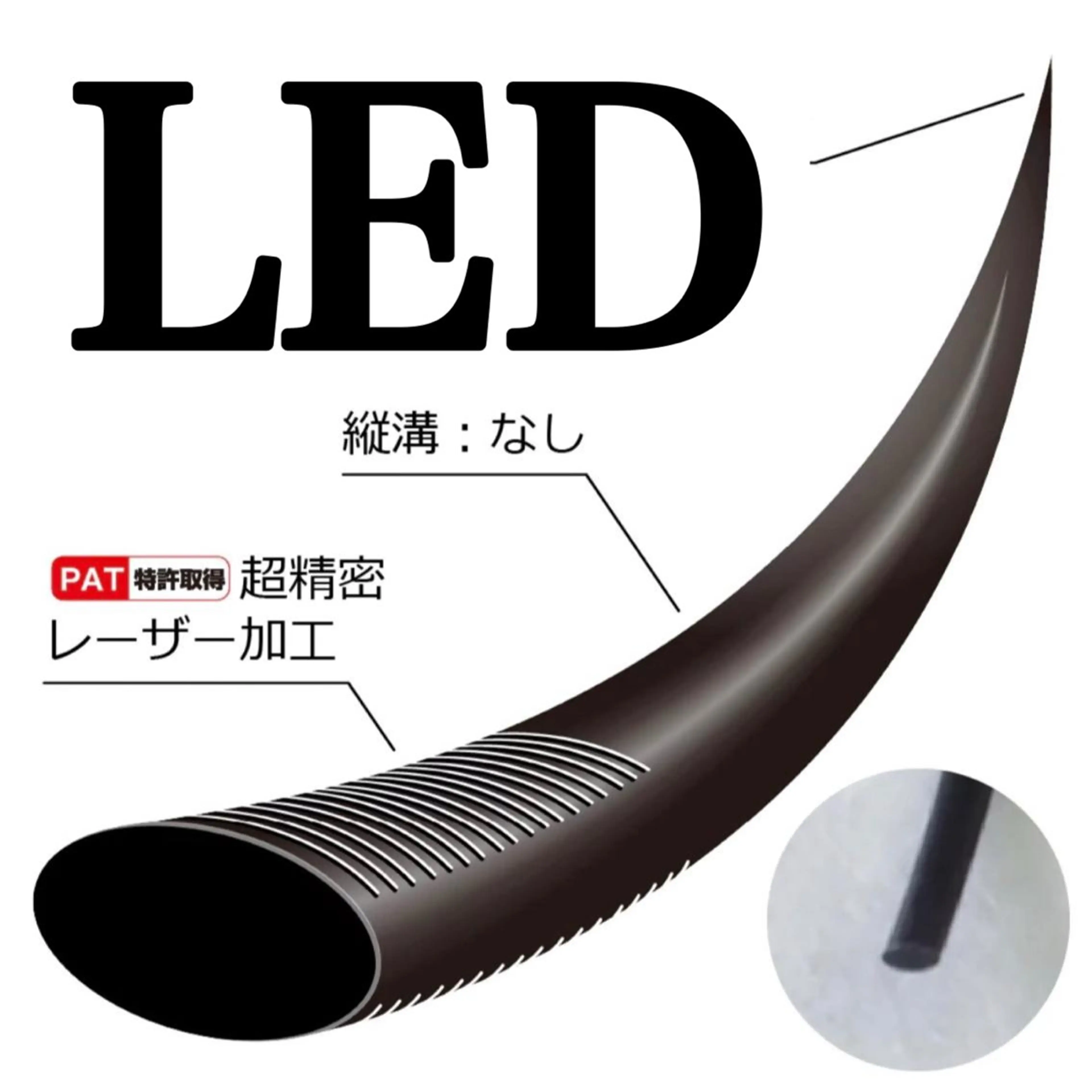 【LEDエクステ100本】LEDフラットラッシュ★抗菌レーザー加工 初回オフ無料の写真