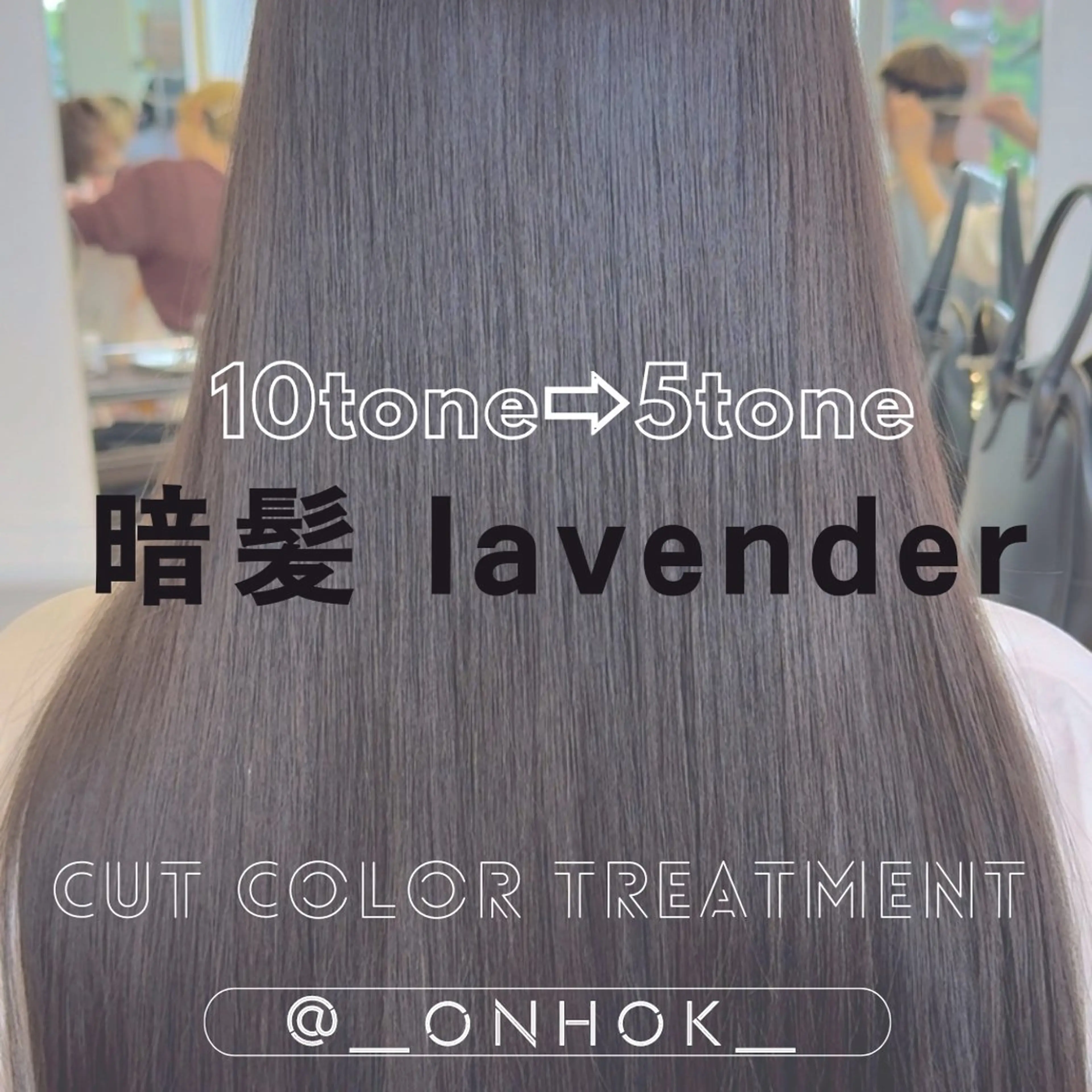 ロング カラー ナチュラルに目を惹く デザイン/KOHNOのヘアスタイル