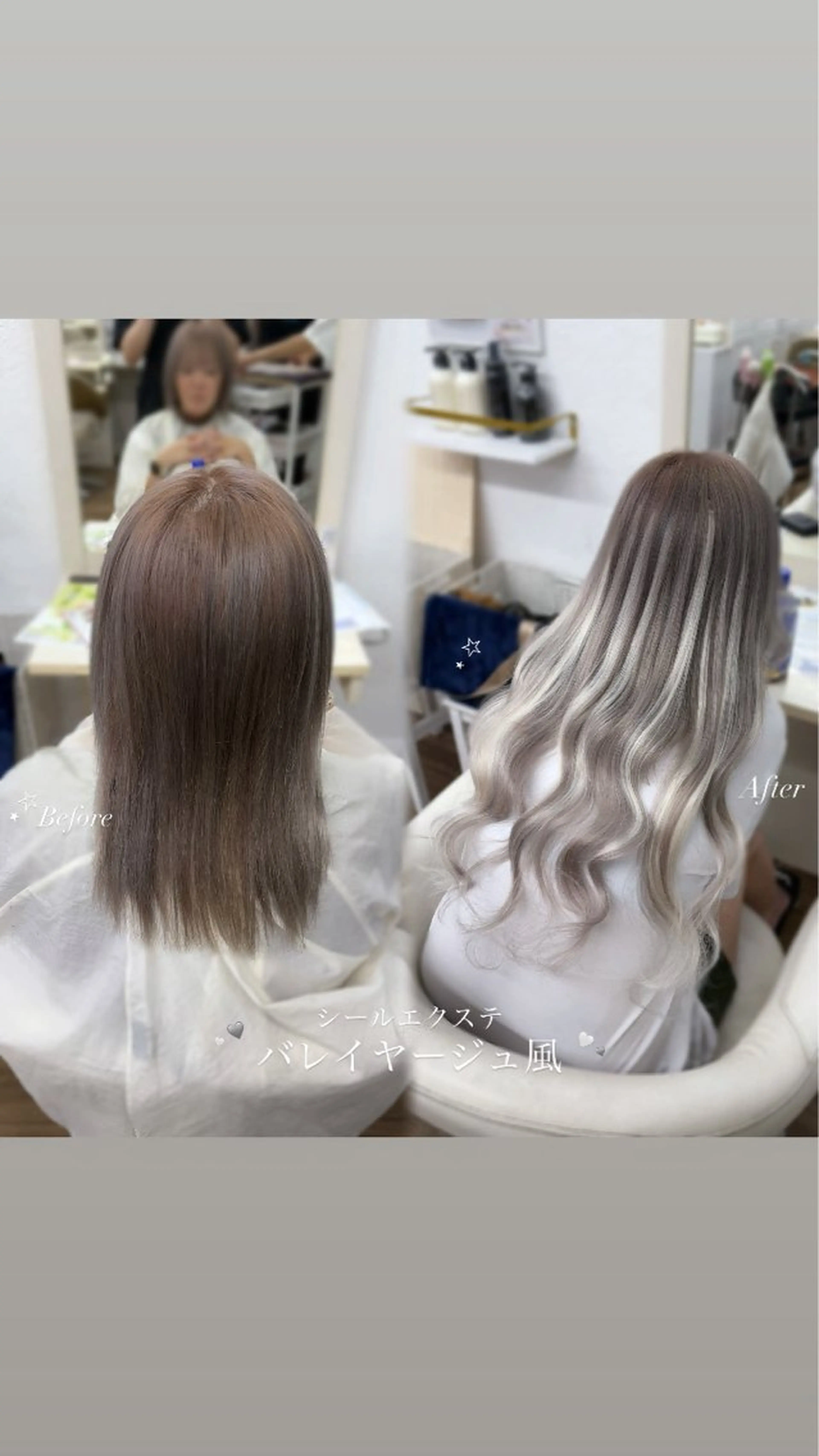 ロング エクステ エクステ GLOSS 心斎橋 山上のヘアスタイル