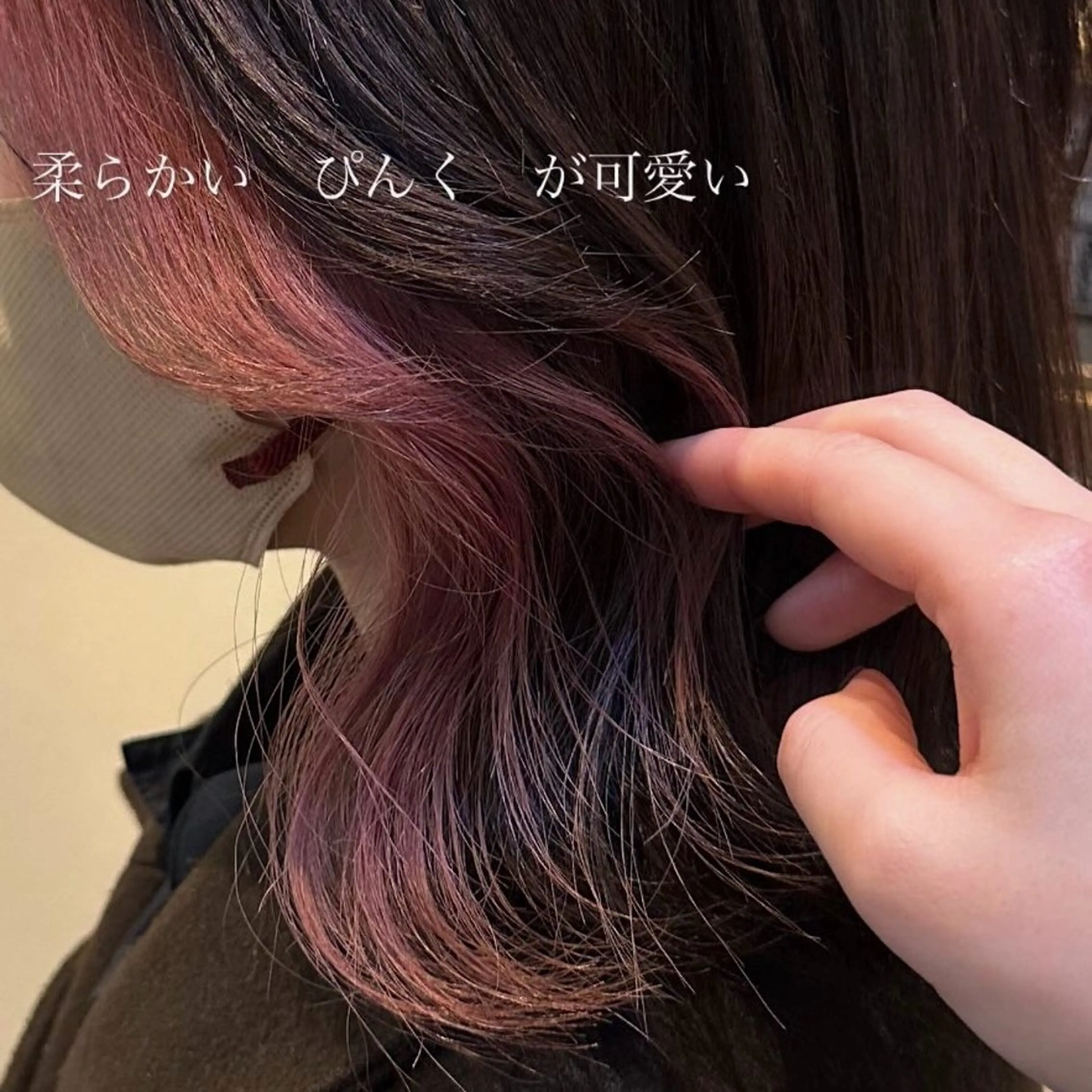 ミディアム カラー ピンクカラー Sara newi 🎀透明感🎀のヘアスタイル