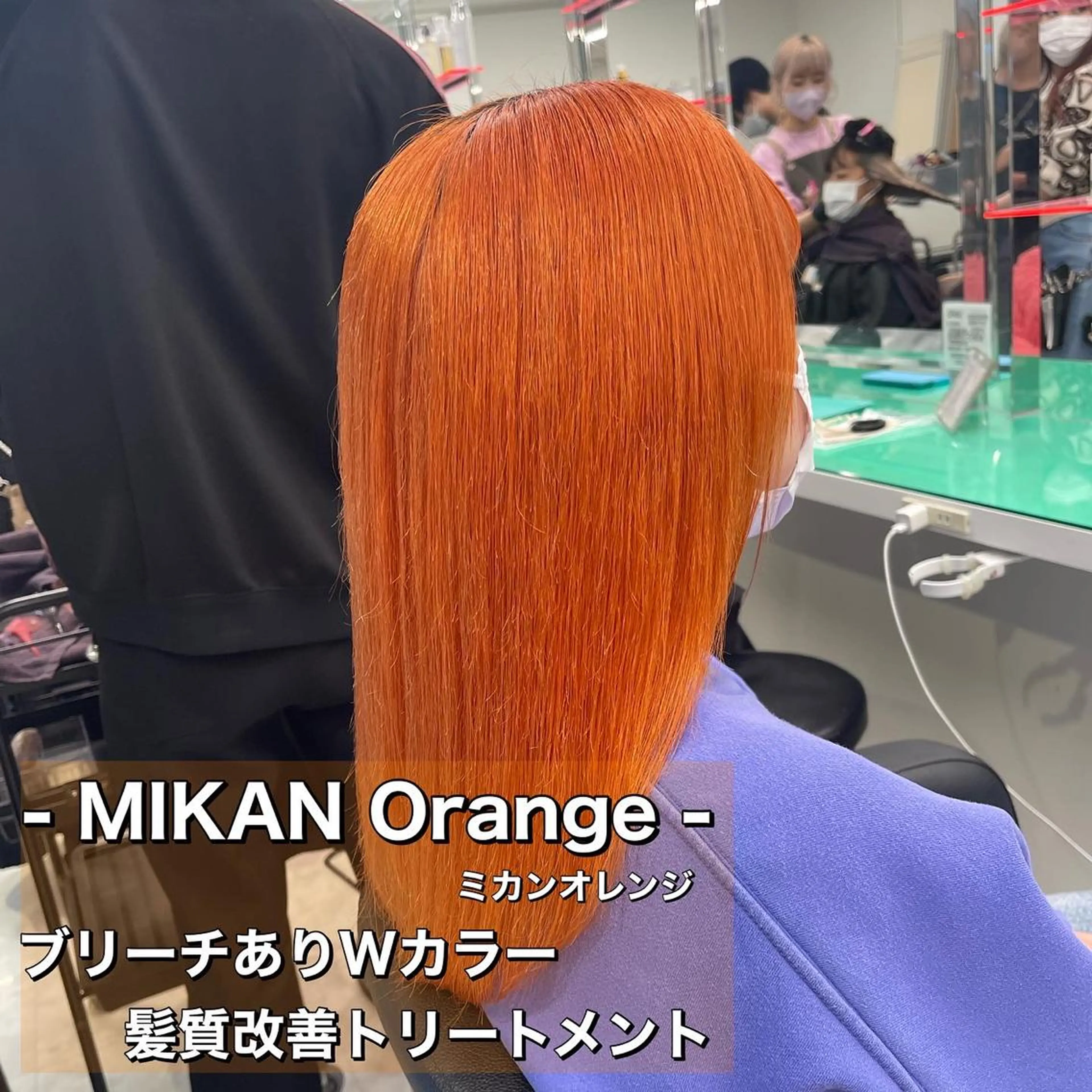 ロング カラー レイヤーカットモデル 募集中　ukaのヘアスタイル