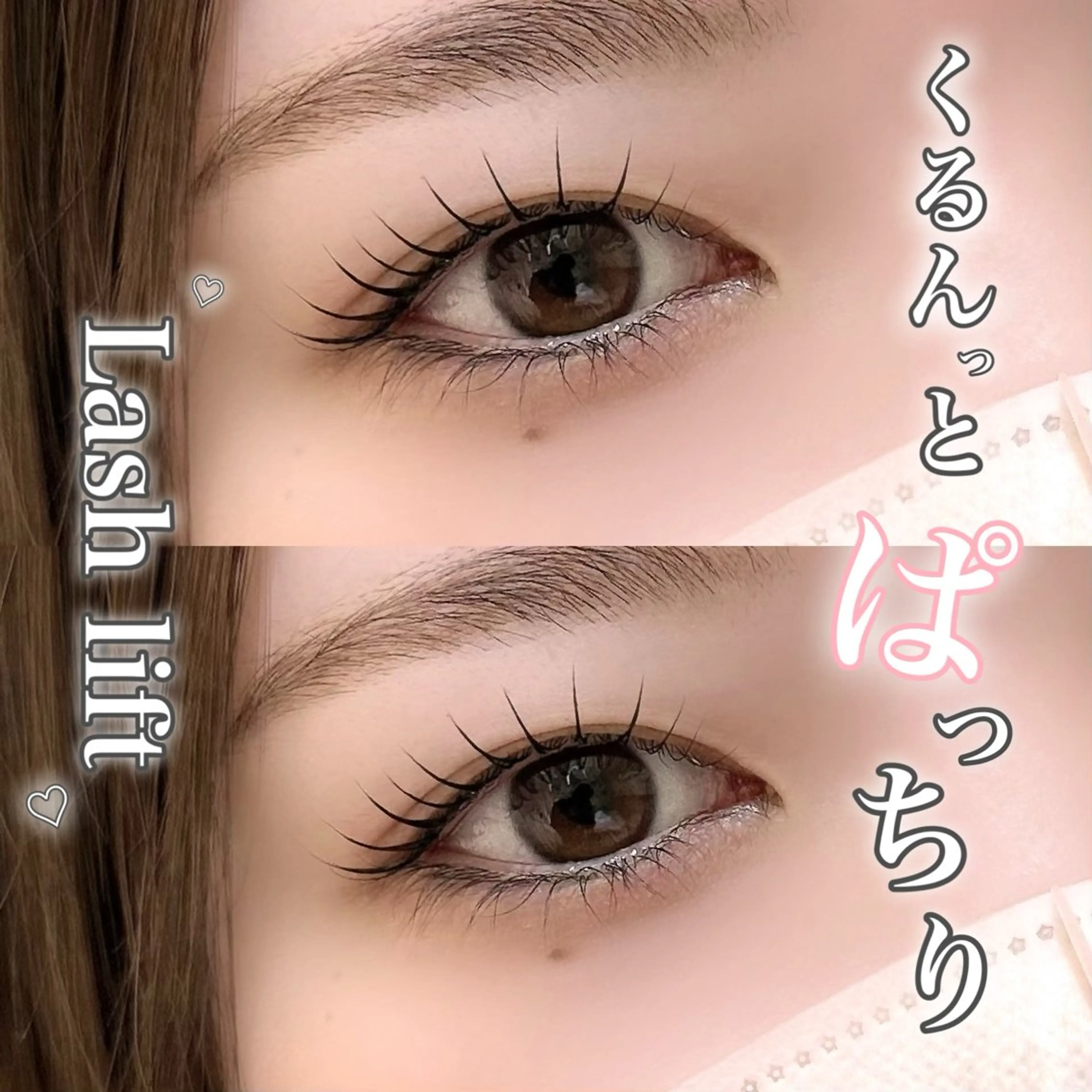 マツエク・マツパ lazo yuiのマツエク・マツパデザイン