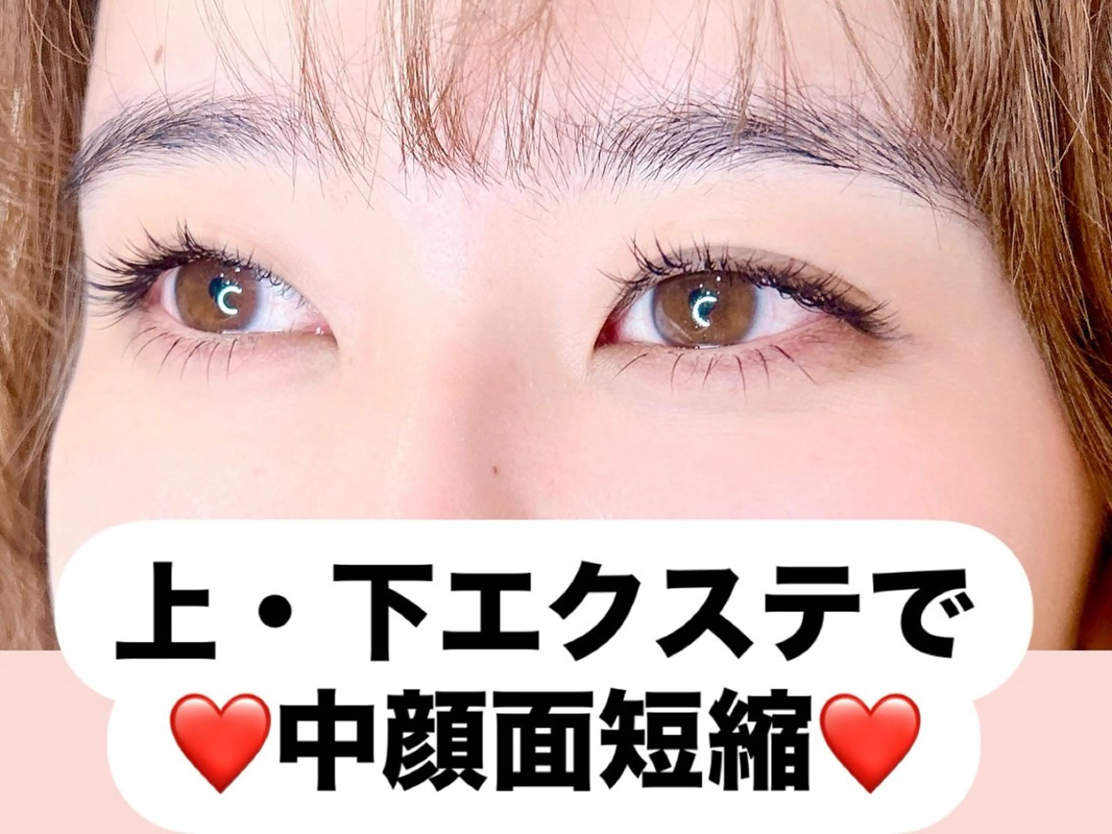 マツエク・マツパ 美まつ毛❤️美眉毛 🌈✨Mebereのマツエク・マツパデザイン