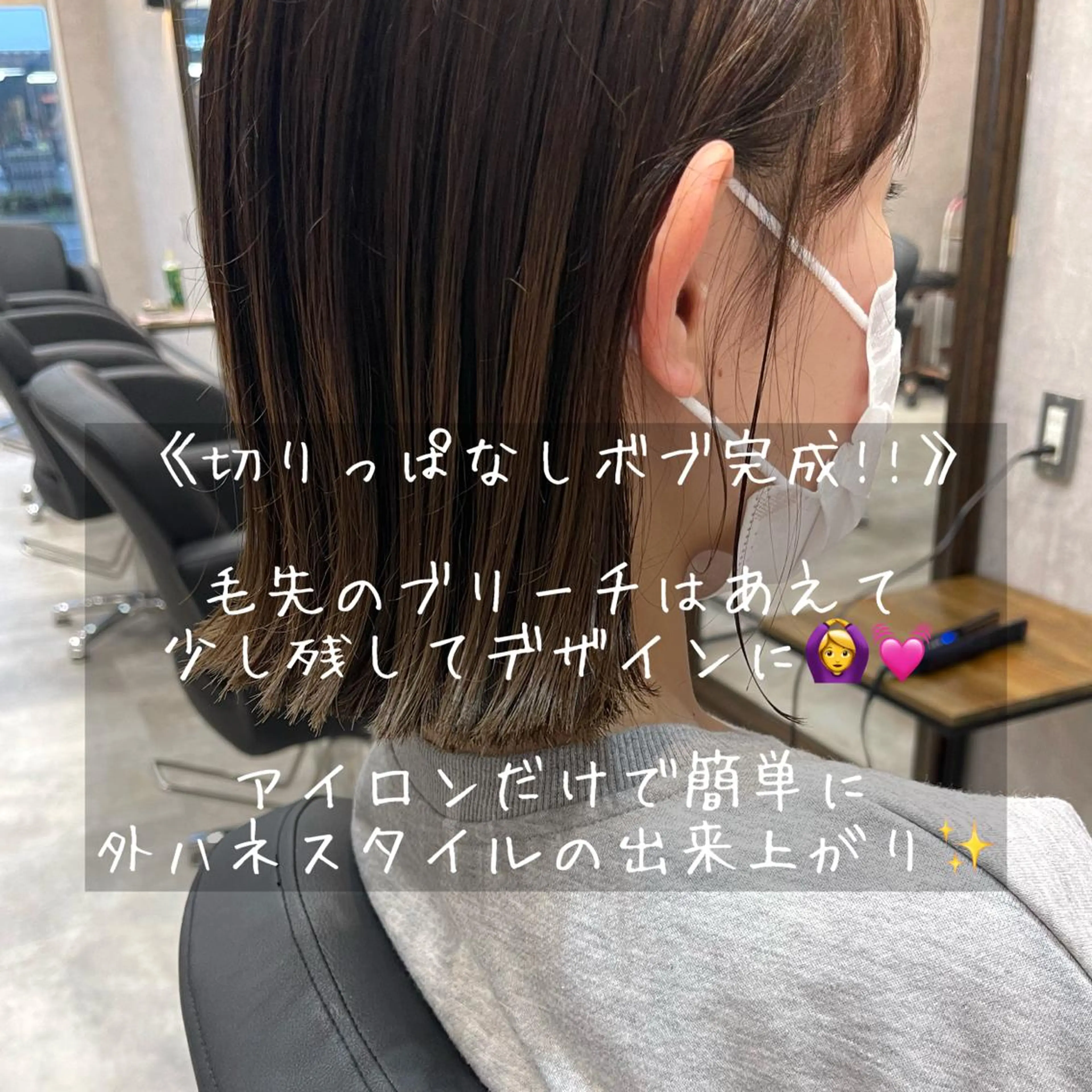 ロング カラー ヘアアレンジ カット トリートメント ヘッドスパ 🌻あいり merci.🌻のヘアスタイル