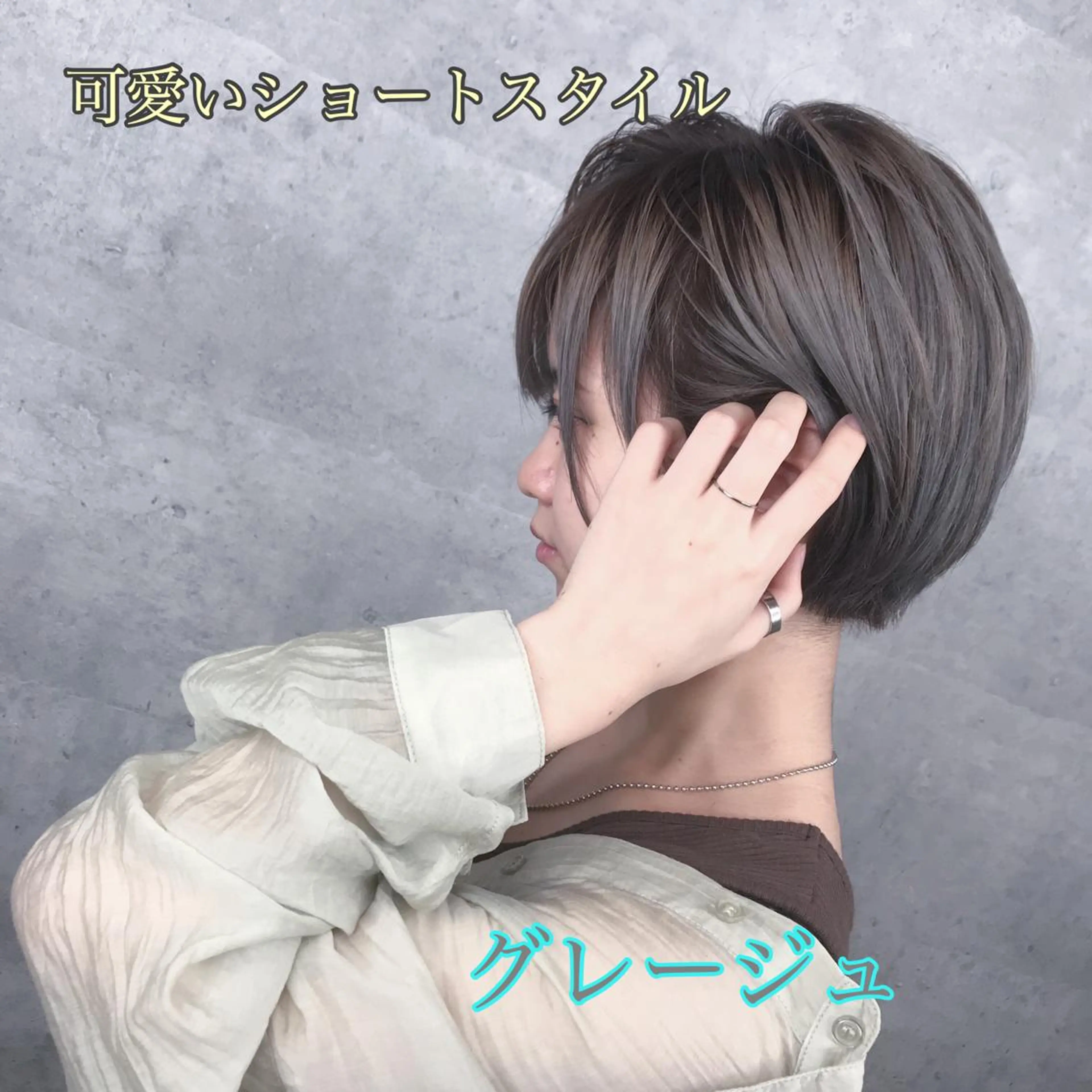 ショート カラー _WHITE芝本 賢吾【天王寺店】のヘアスタイル