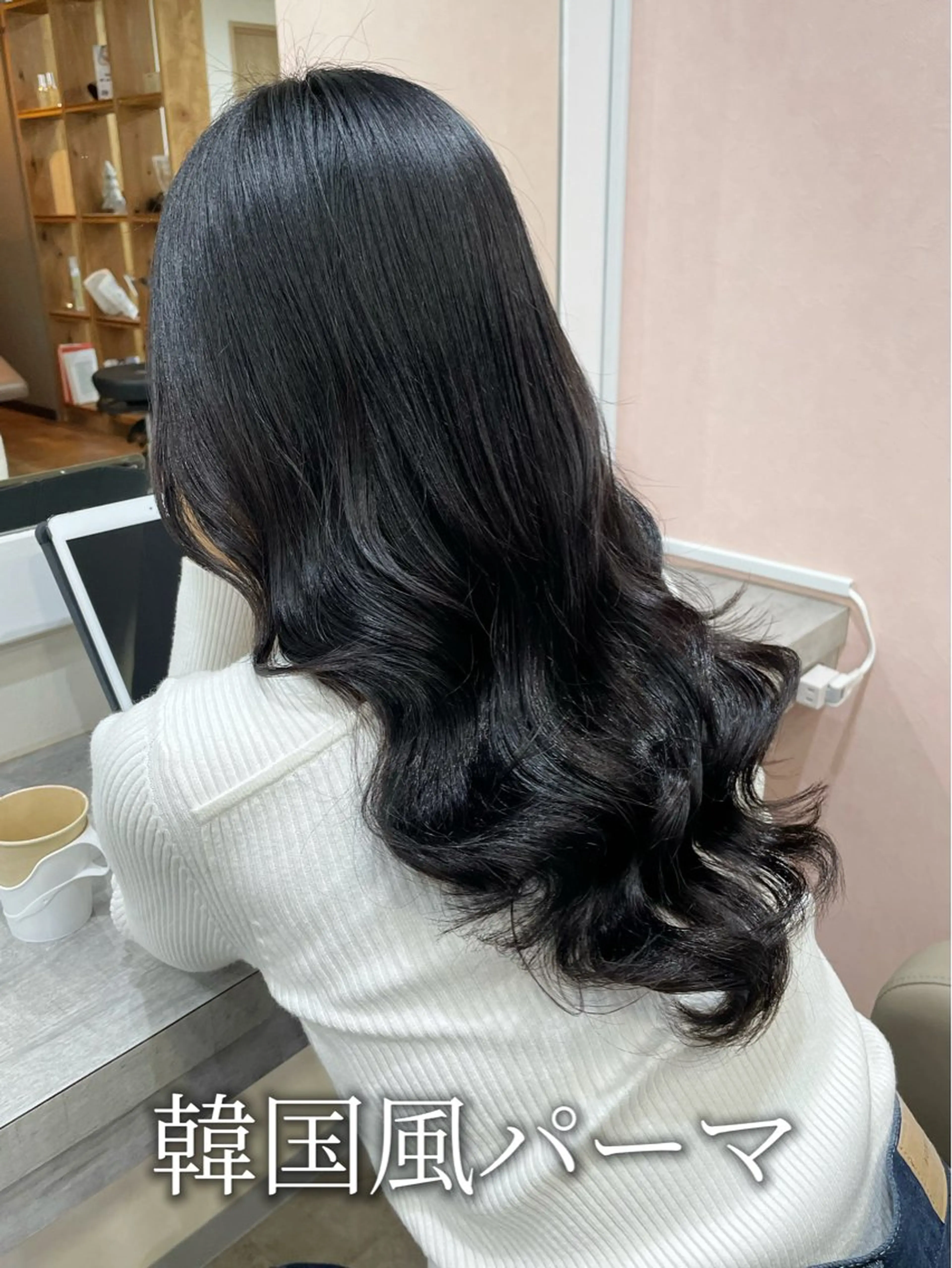 ロング パーマ 韓国風ヘア ロング デジタルパーマ 韓国風パーマ/ヘア セット/店長みづきのヘアスタイル