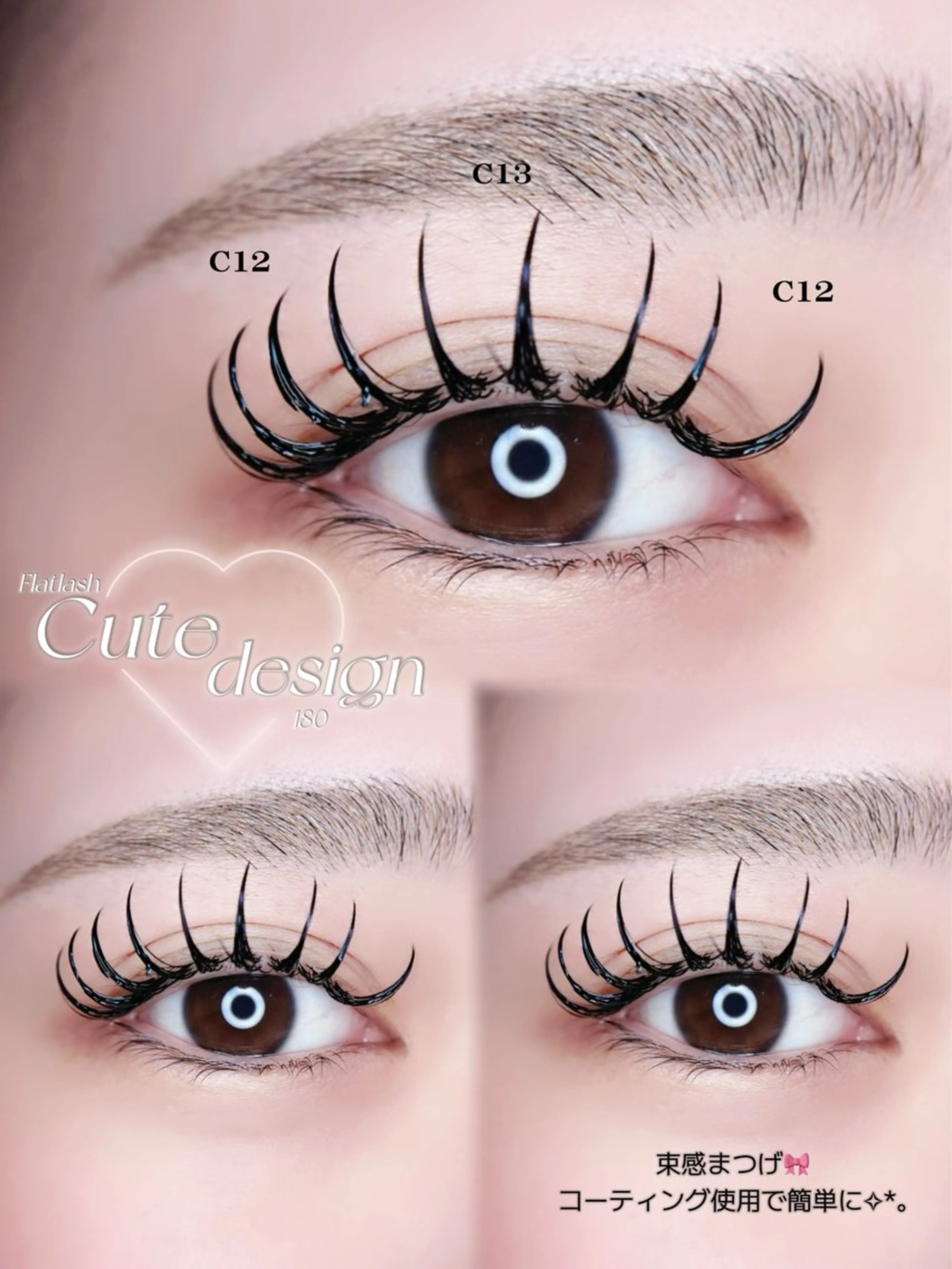 マツエク・マツパ マツエク 🦋束感まつげ🦋 𝐀𝐲𝐚𝐧𝐚のマツエク・マツパデザイン