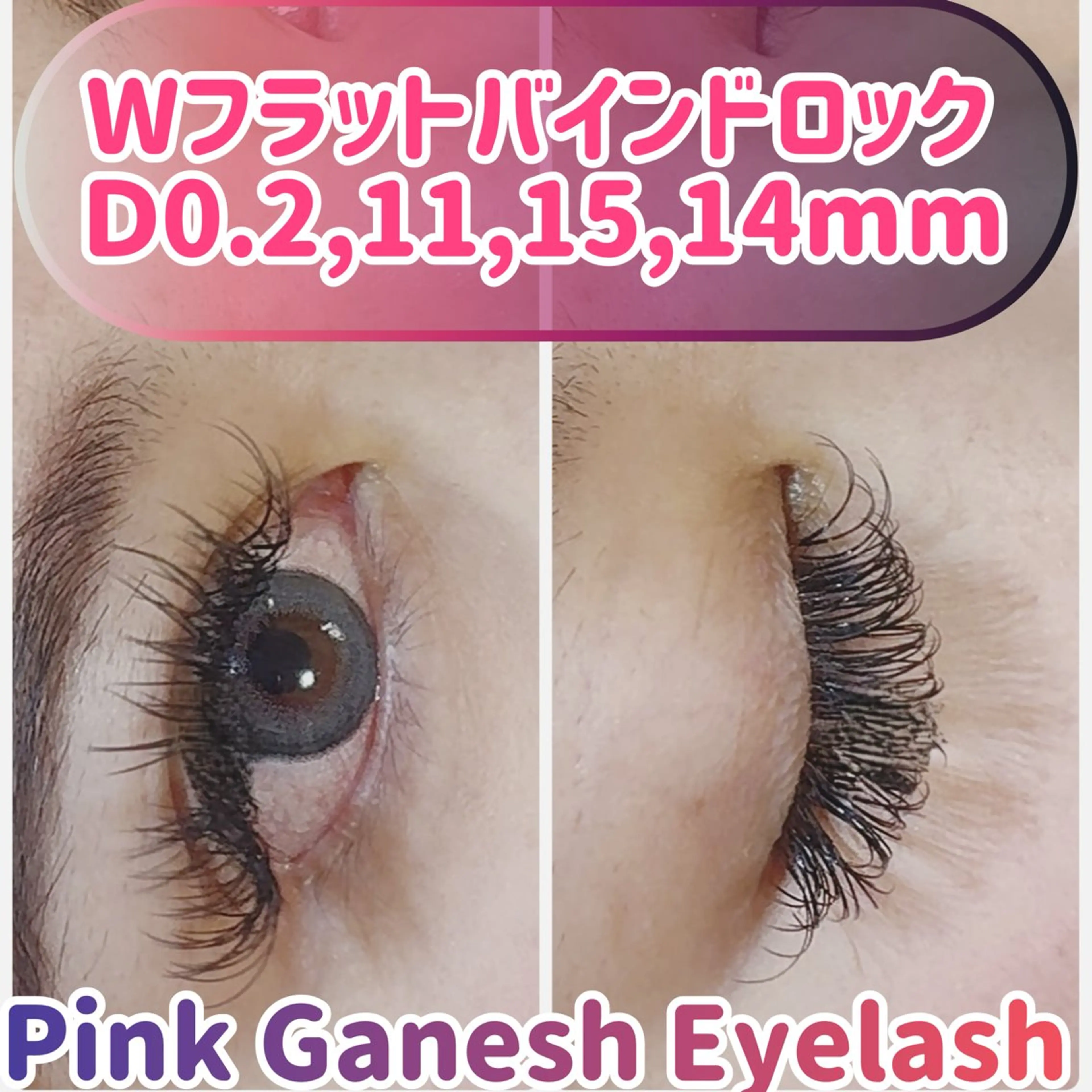 💜バインドロック　８０束（１６０本）+育毛トリートメント(アイシャンプー・オフ込み)の写真