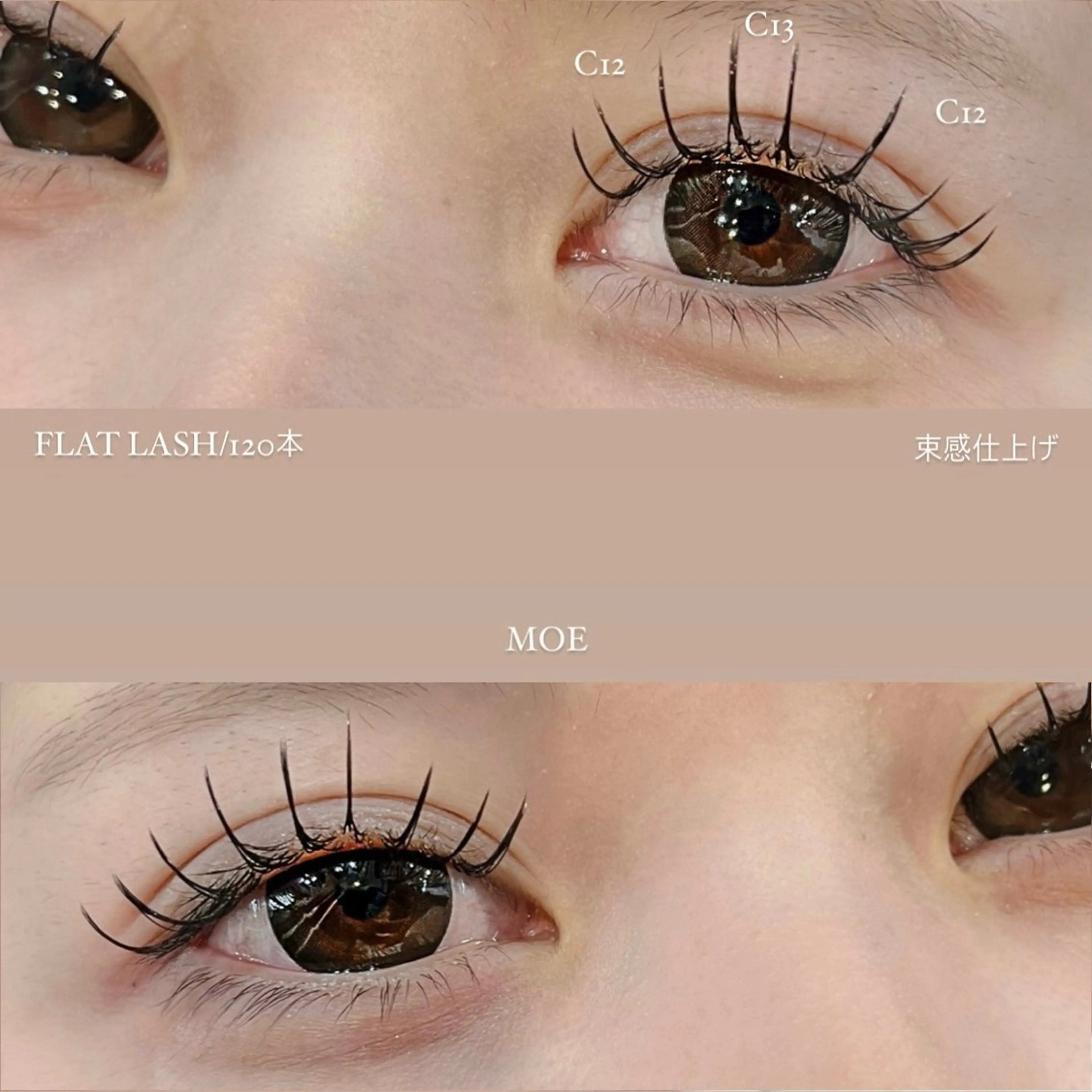 マツエク・マツパ airRe moeのマツエク・マツパデザイン