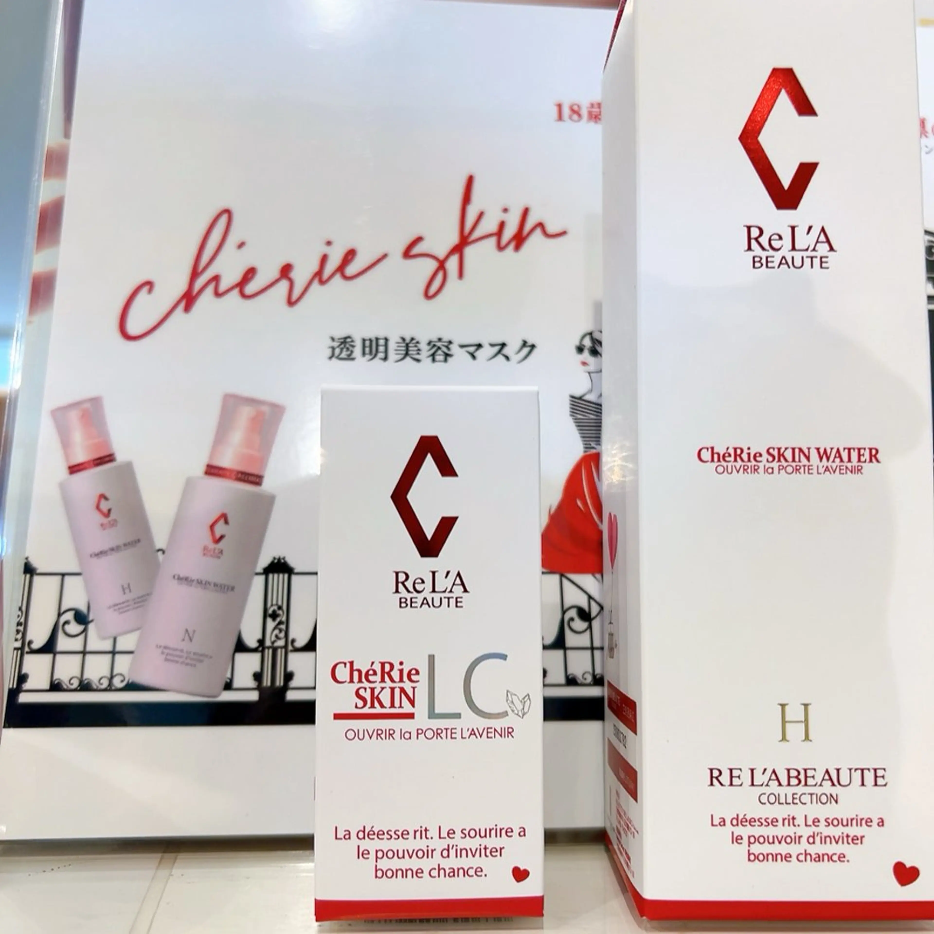 🅖🅤🅩🅔🅛 salonのエステ・リラクイメージ