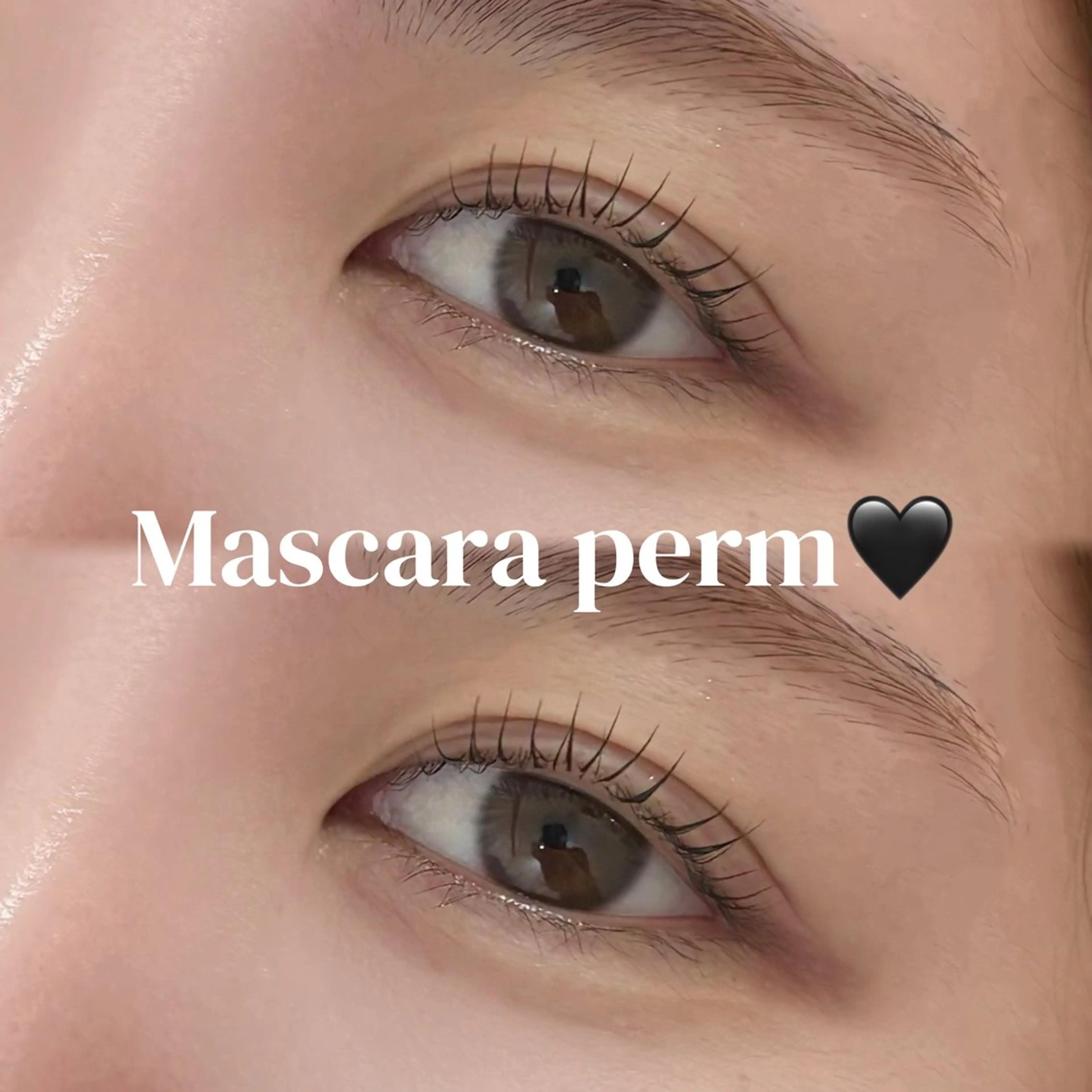 マスカラパーマの写真