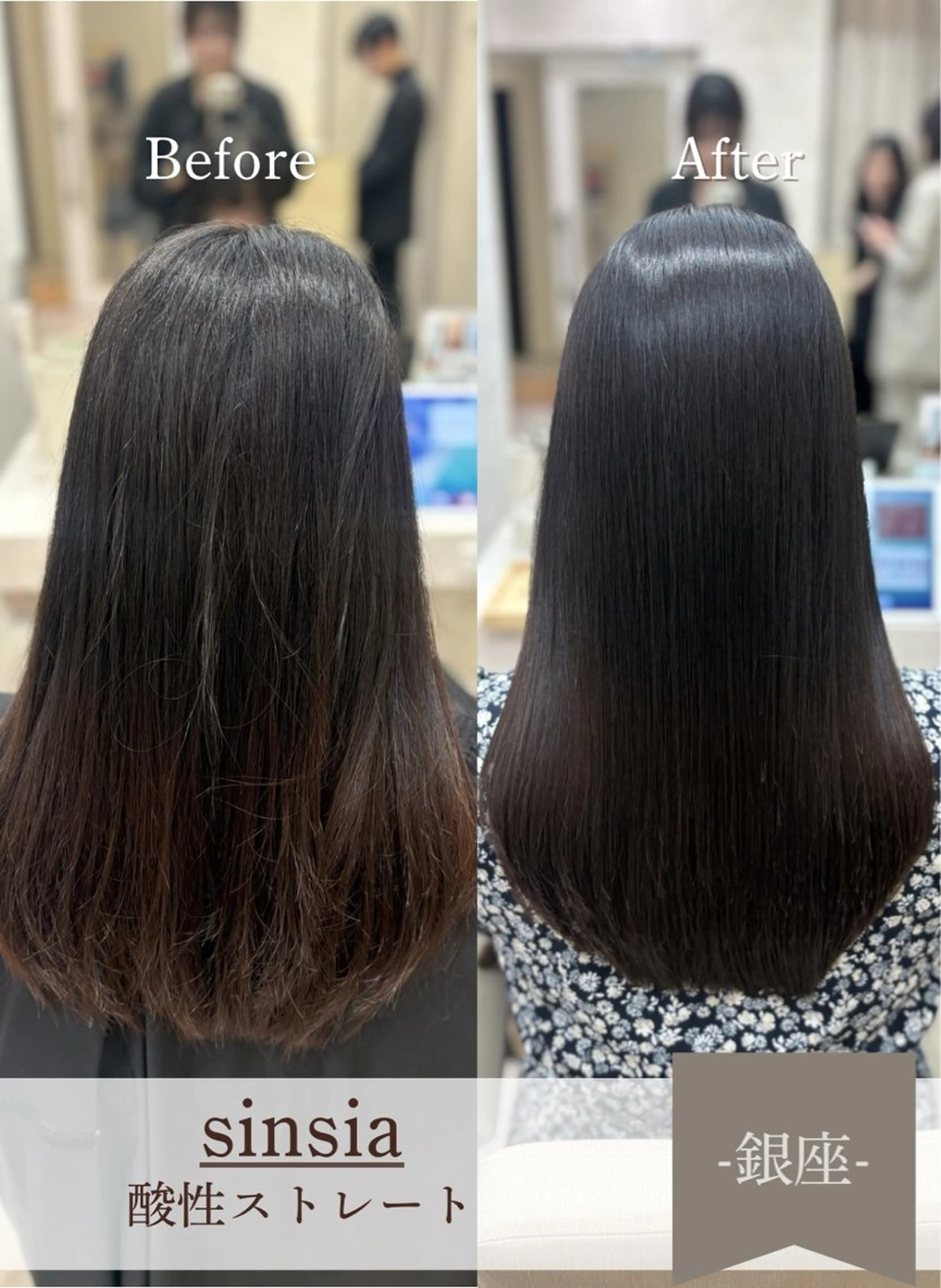 セミロング 縮毛矯正 トリートメント 🫧美髪矯正特化🫧 小林杏夏のヘアスタイル