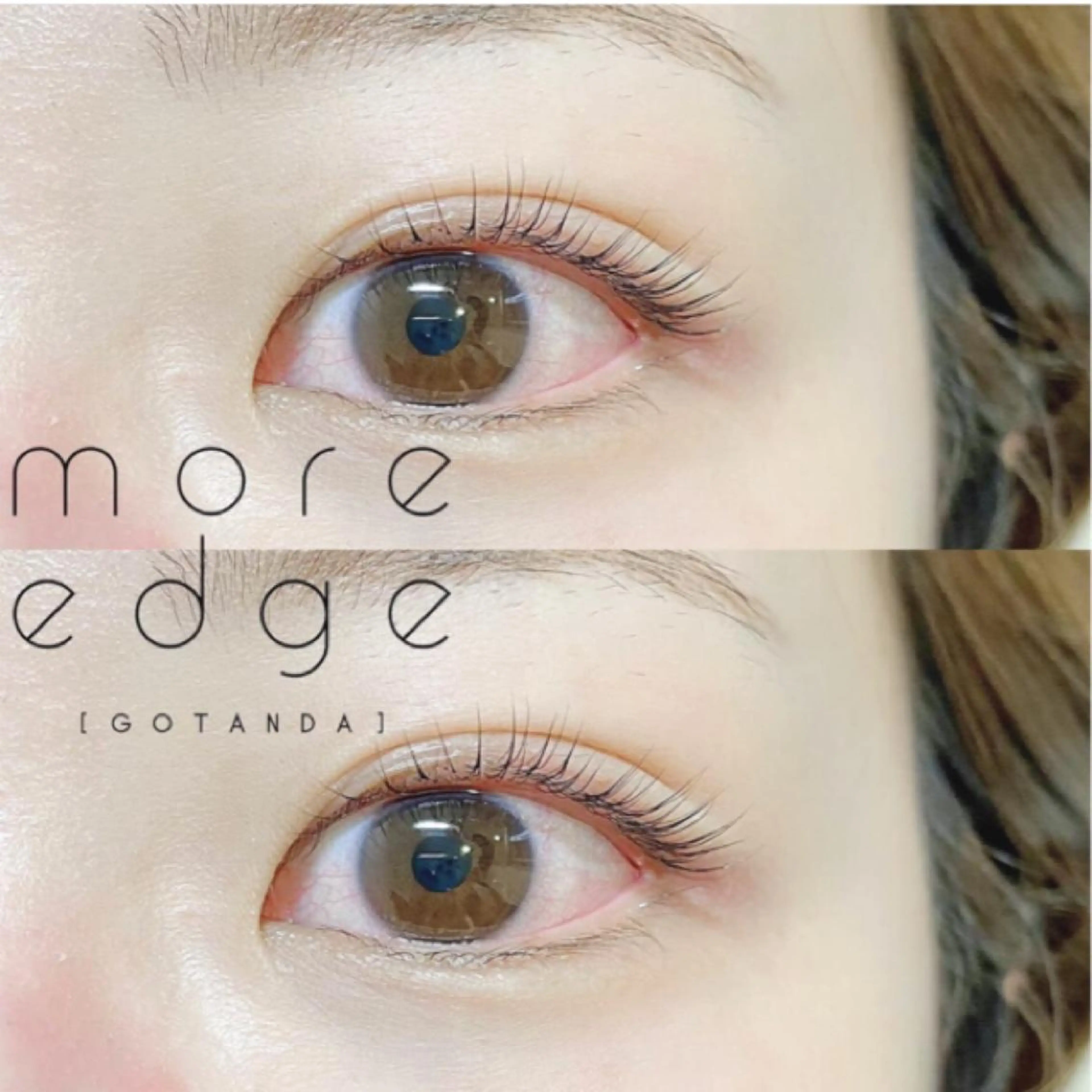 マツエク・マツパ more edgeのマツエク・マツパデザイン