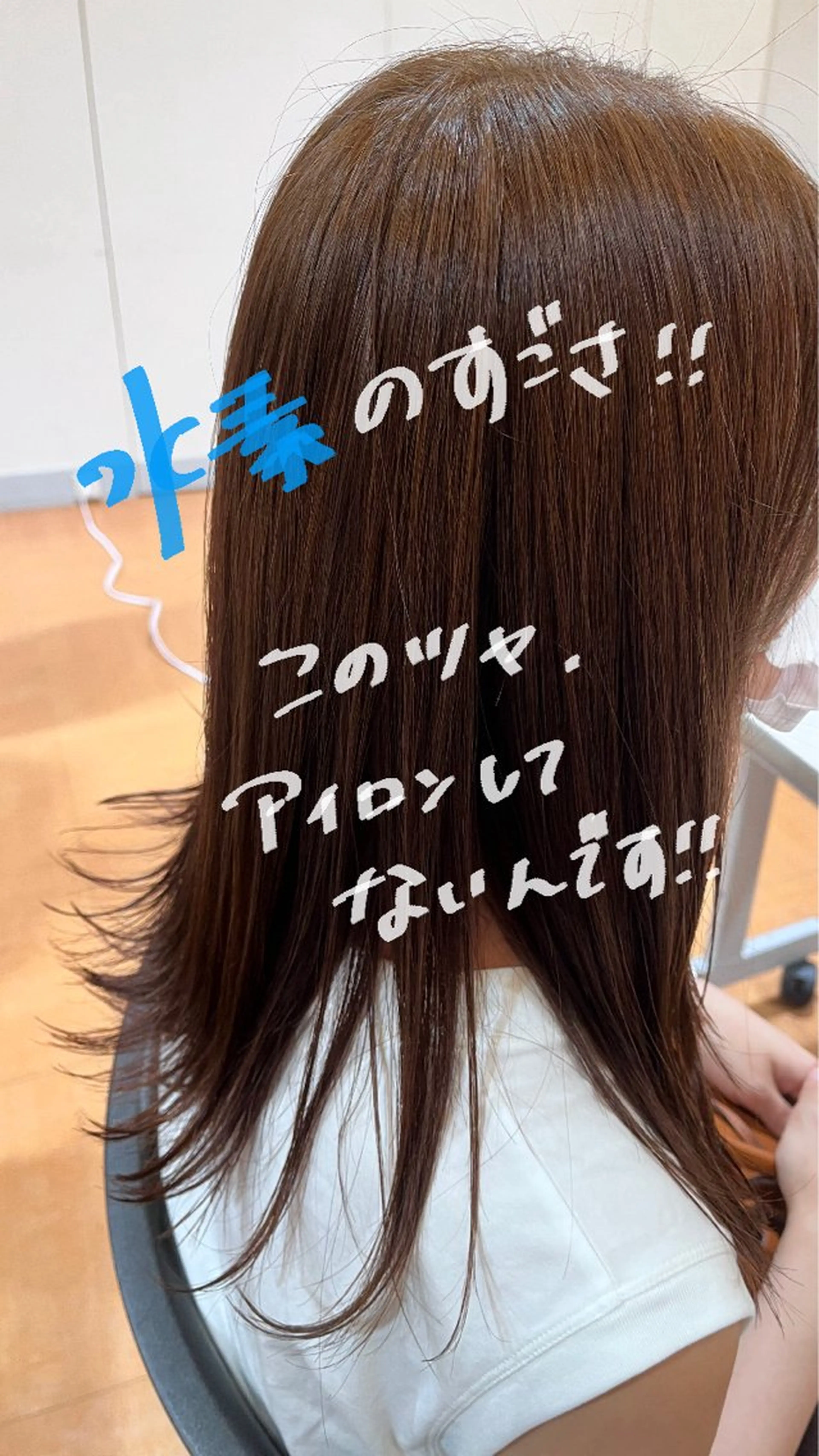 セミロング カラー 花澤 紗更のヘアスタイル