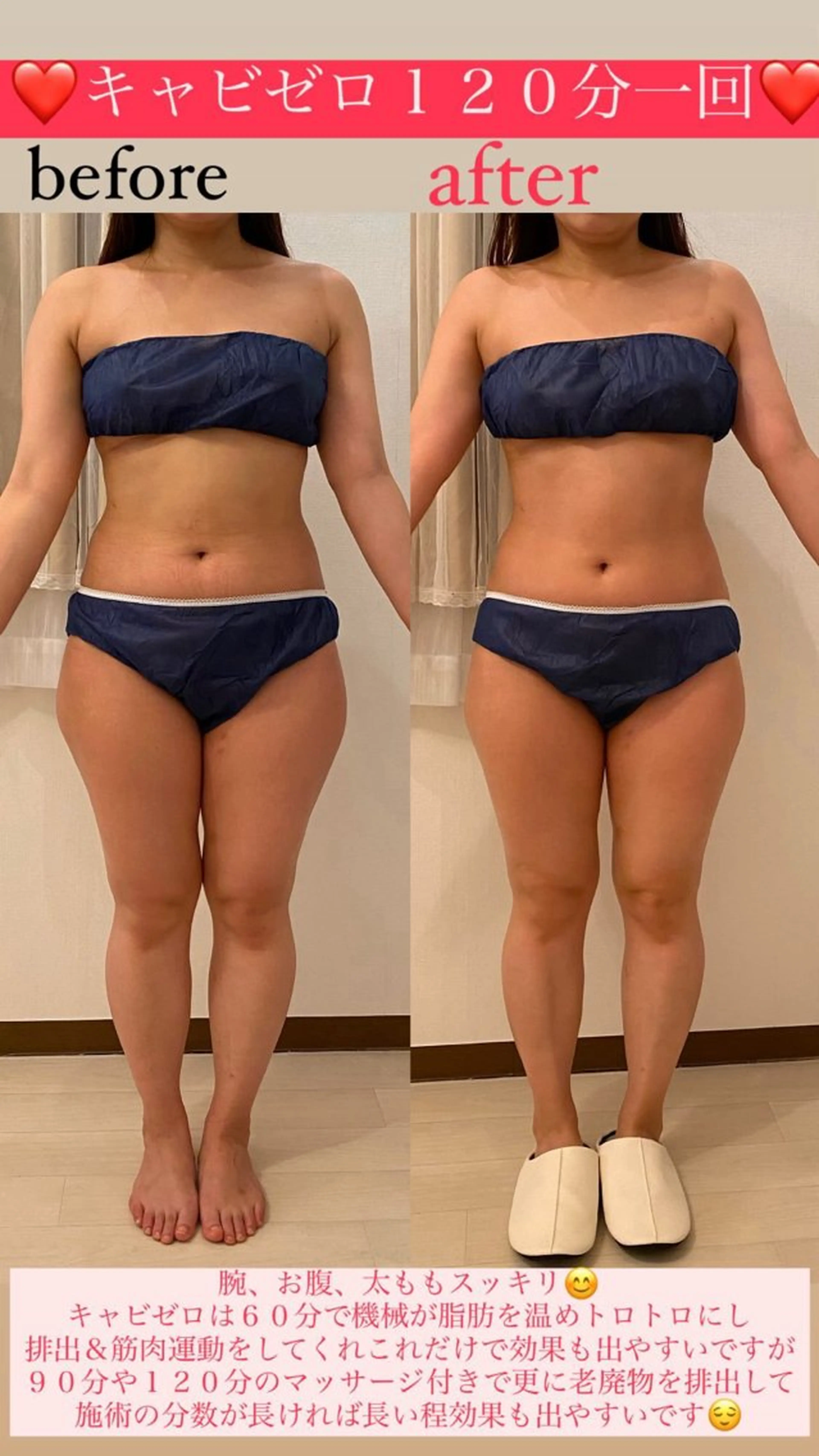 エステ Salon de Lino 御器所のエステ・リラクイメージ