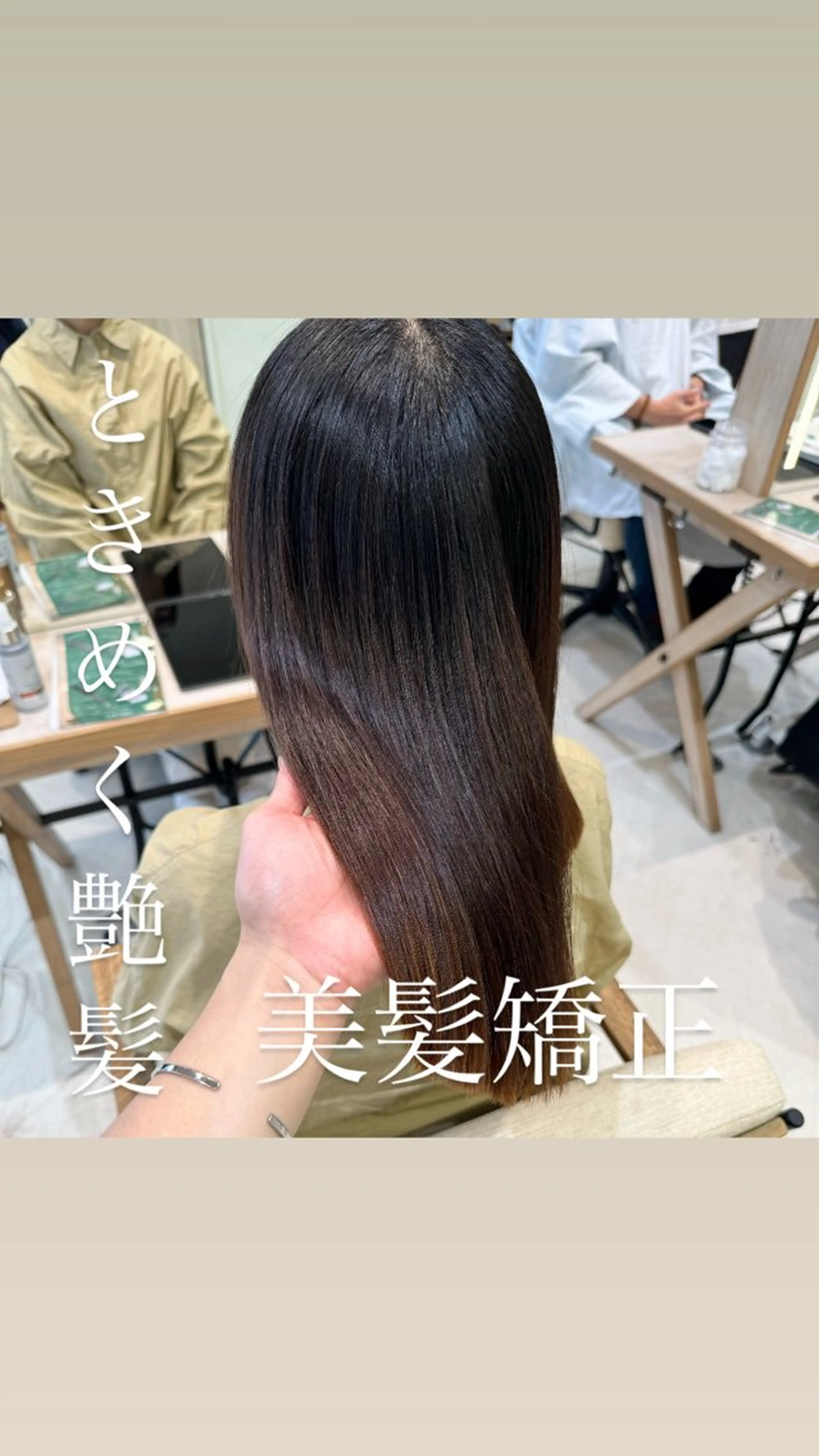 ロング パーマ 縮毛矯正 ストレートパーマ フェザー/ニュアンス パーマ/ryutoのヘアスタイル