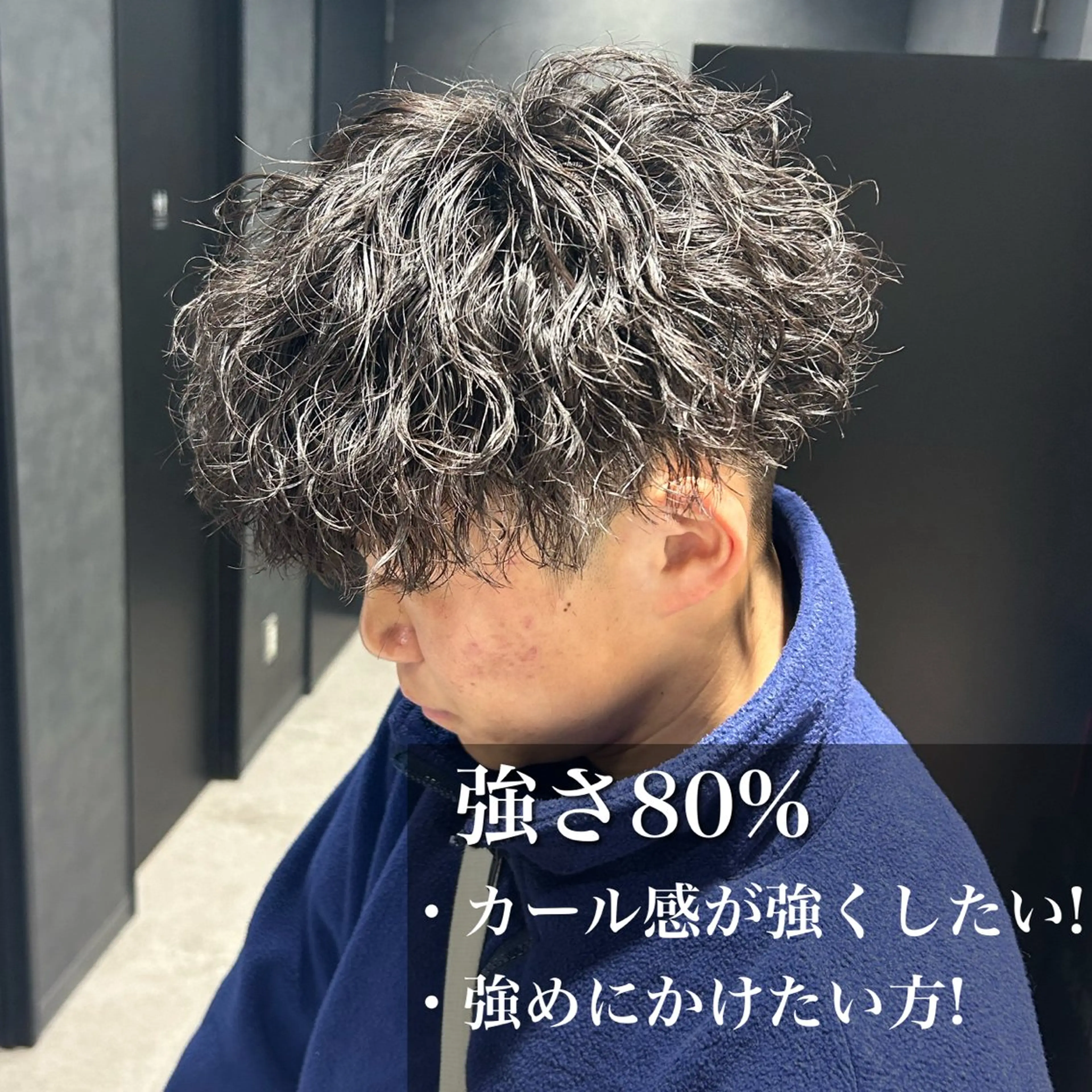 パーマ メンズ イケメン製造機 🔥上原沙羅🔥のヘアスタイル