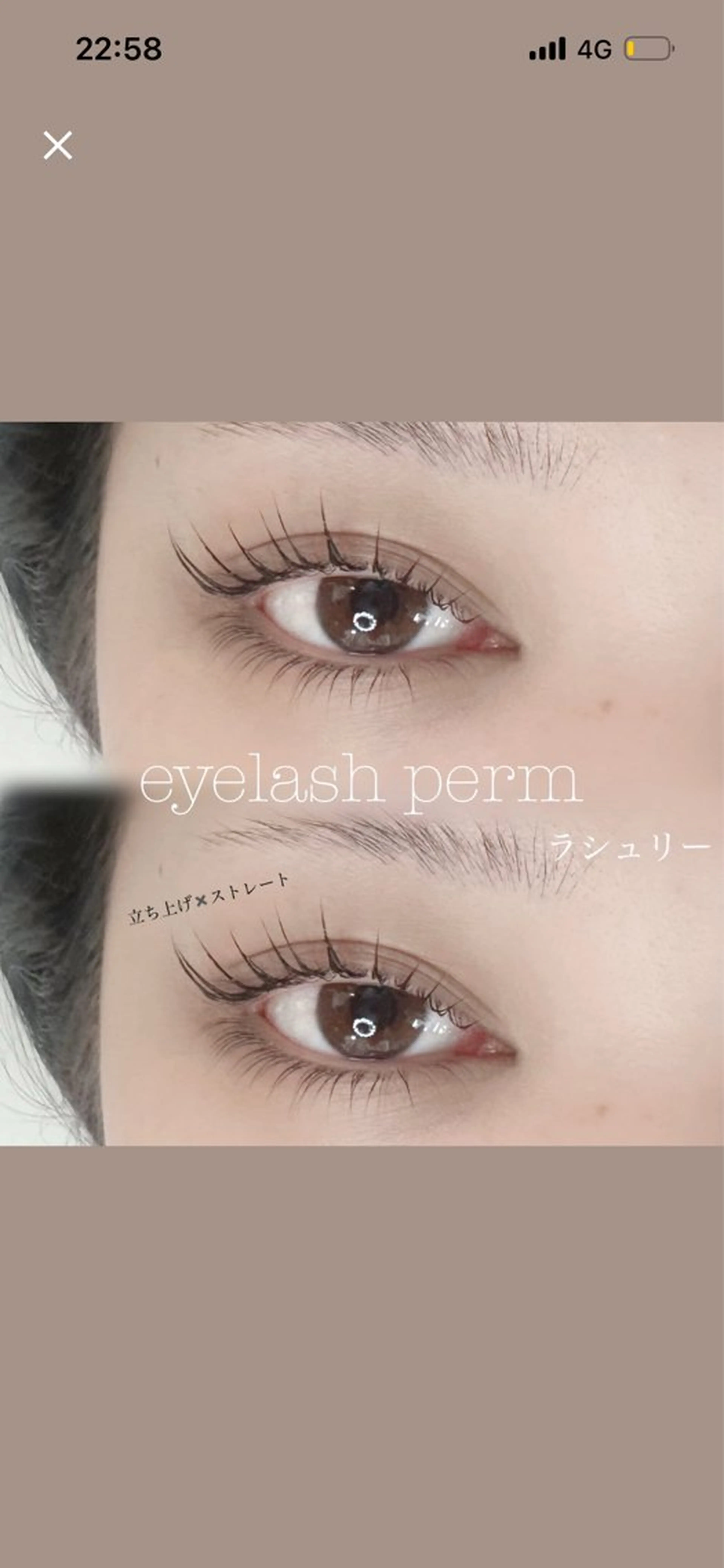 マツエク・マツパ マリーテレジア mio🎀のマツエク・マツパデザイン