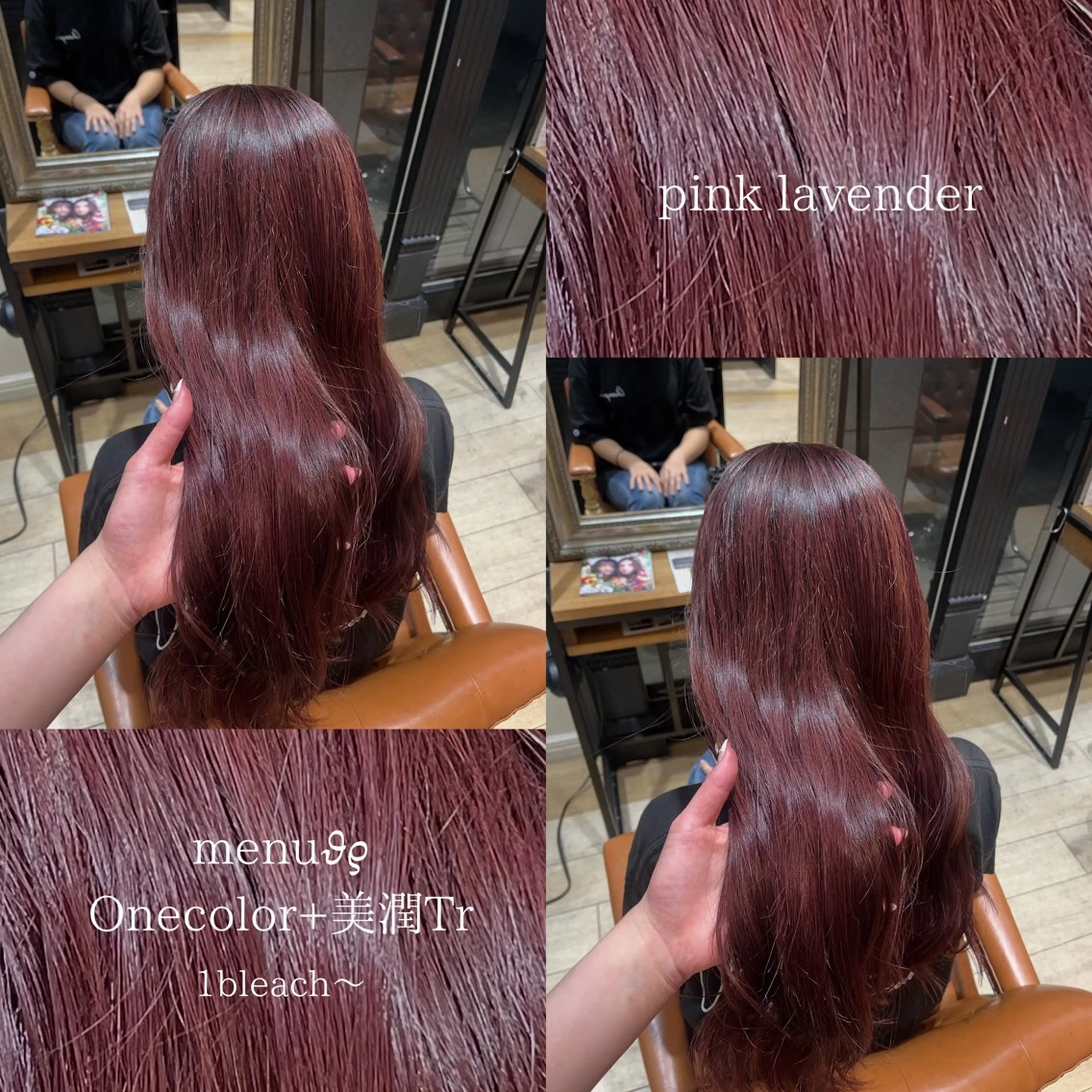 ロング ピンクラベンダー みゆ/ カラーリスト🎀のヘアスタイル