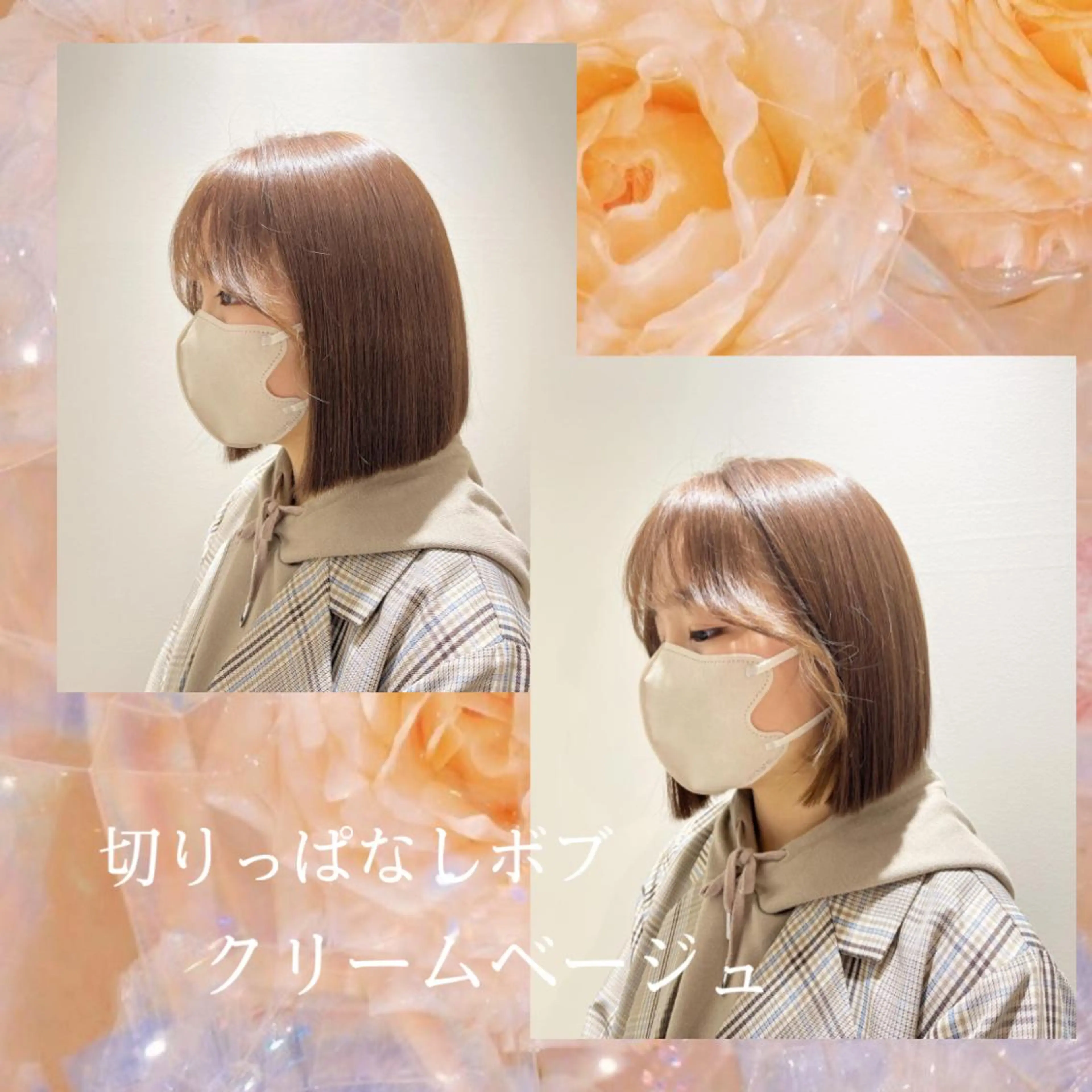 ショート カラー ヘアアレンジ 切りっぱなしボブ ベージュカラー ブリーチ 透明感カラー ブリーチなしカラー カット ヘアカラー トリートメント 🎀トップスタイリ スト湯川響🎀のヘアスタイル