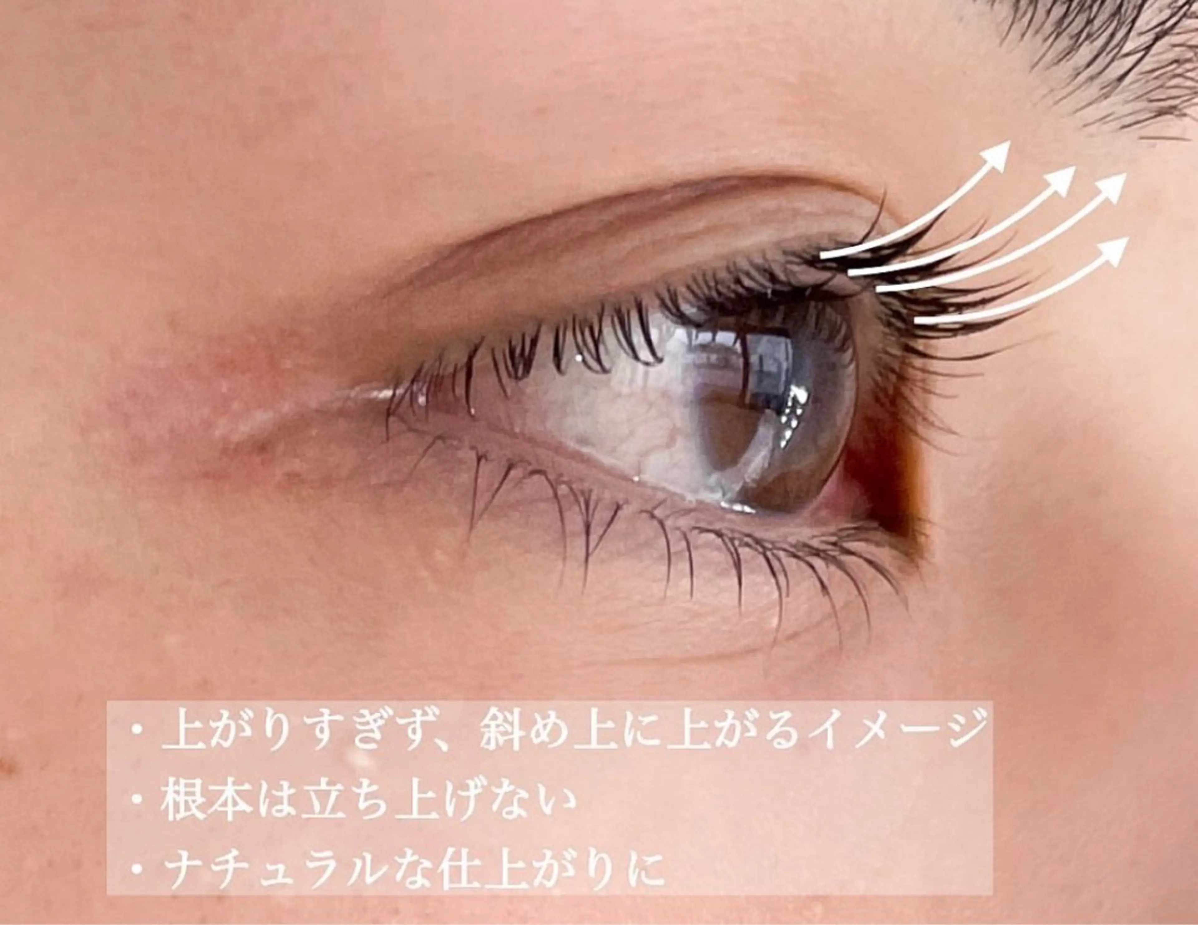 マツエク・マツパ マツパ LB美容サロン 池袋東口店のマツエク・マツパデザイン