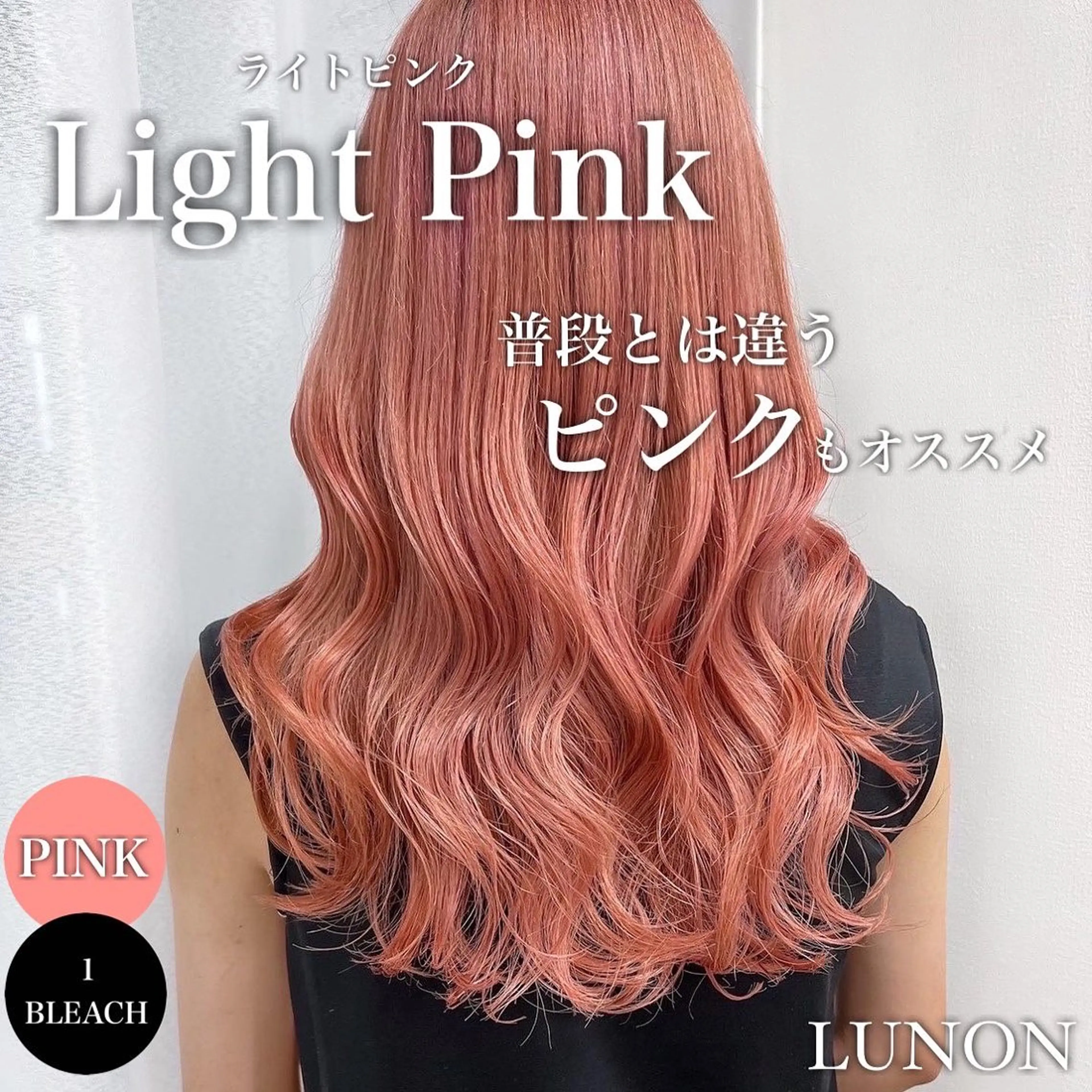 ロング カラー ブリーチ特化💛 RYUTOのヘアスタイル