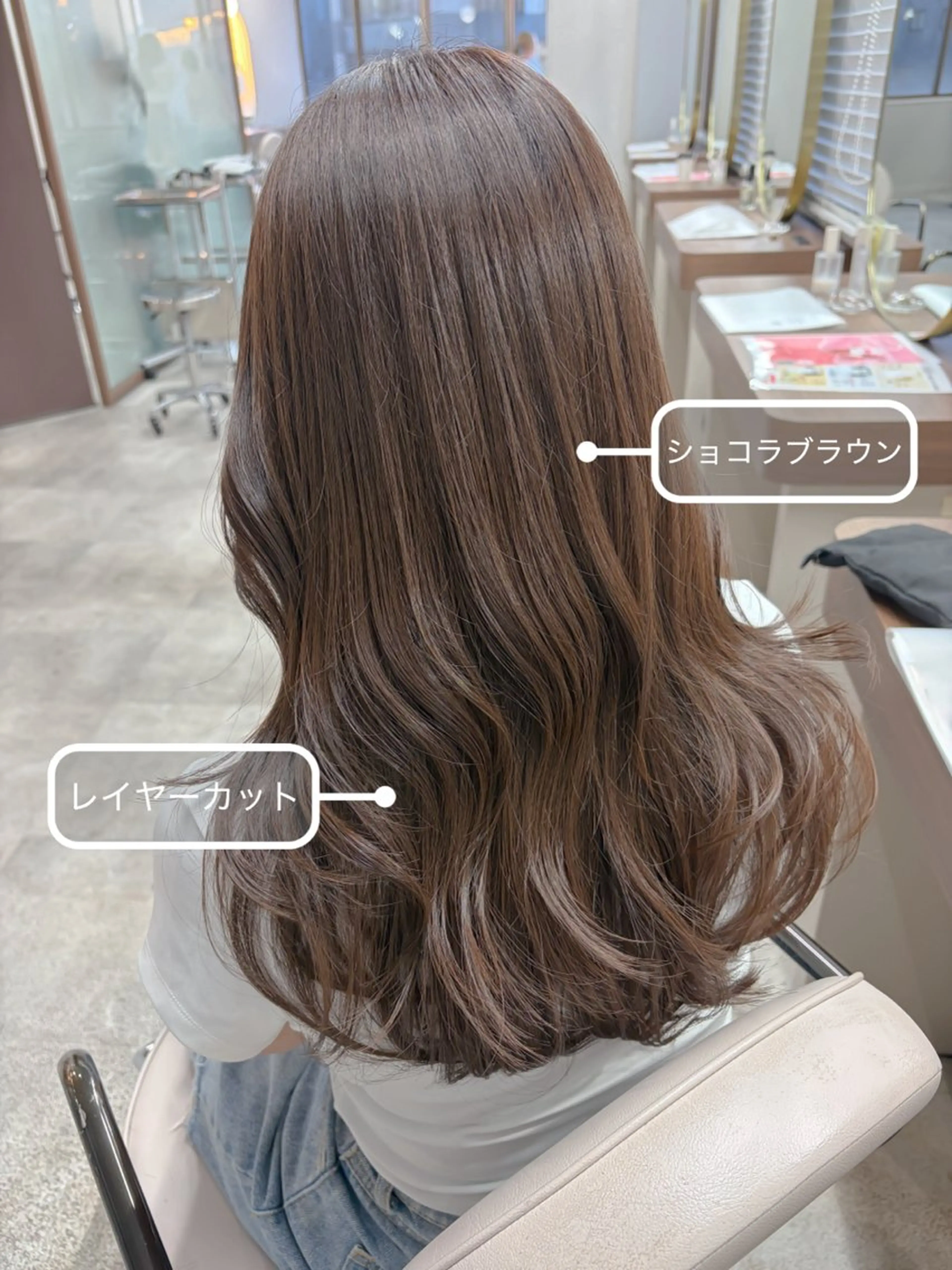ロング カラー ショコラグレージュ グレージュ 韓国風ヘア レイヤーカット カット ヘアカラー トリートメント 藤野 結衣のヘアスタイル