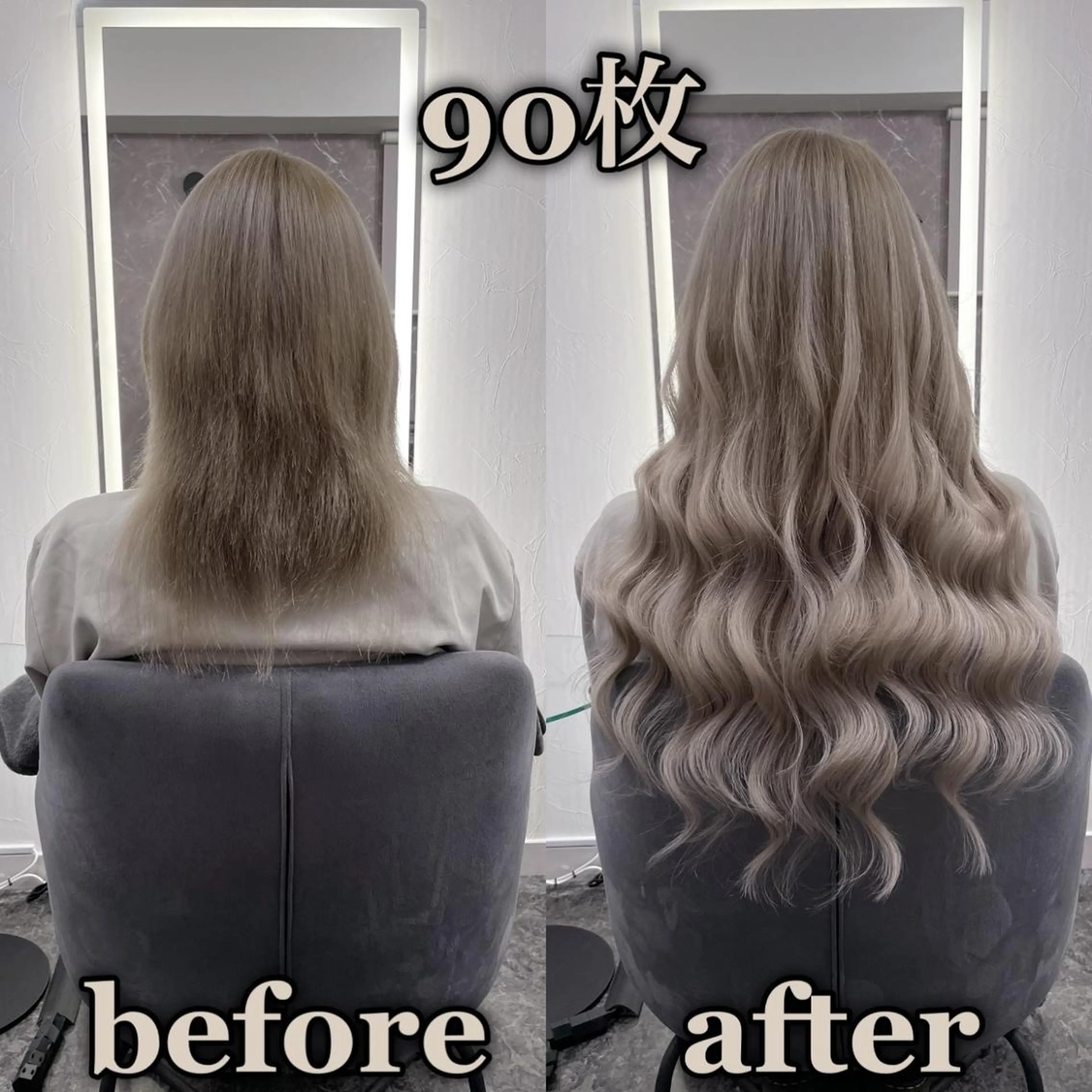 ロング エクステ KOSEI シールエクステのヘアスタイル