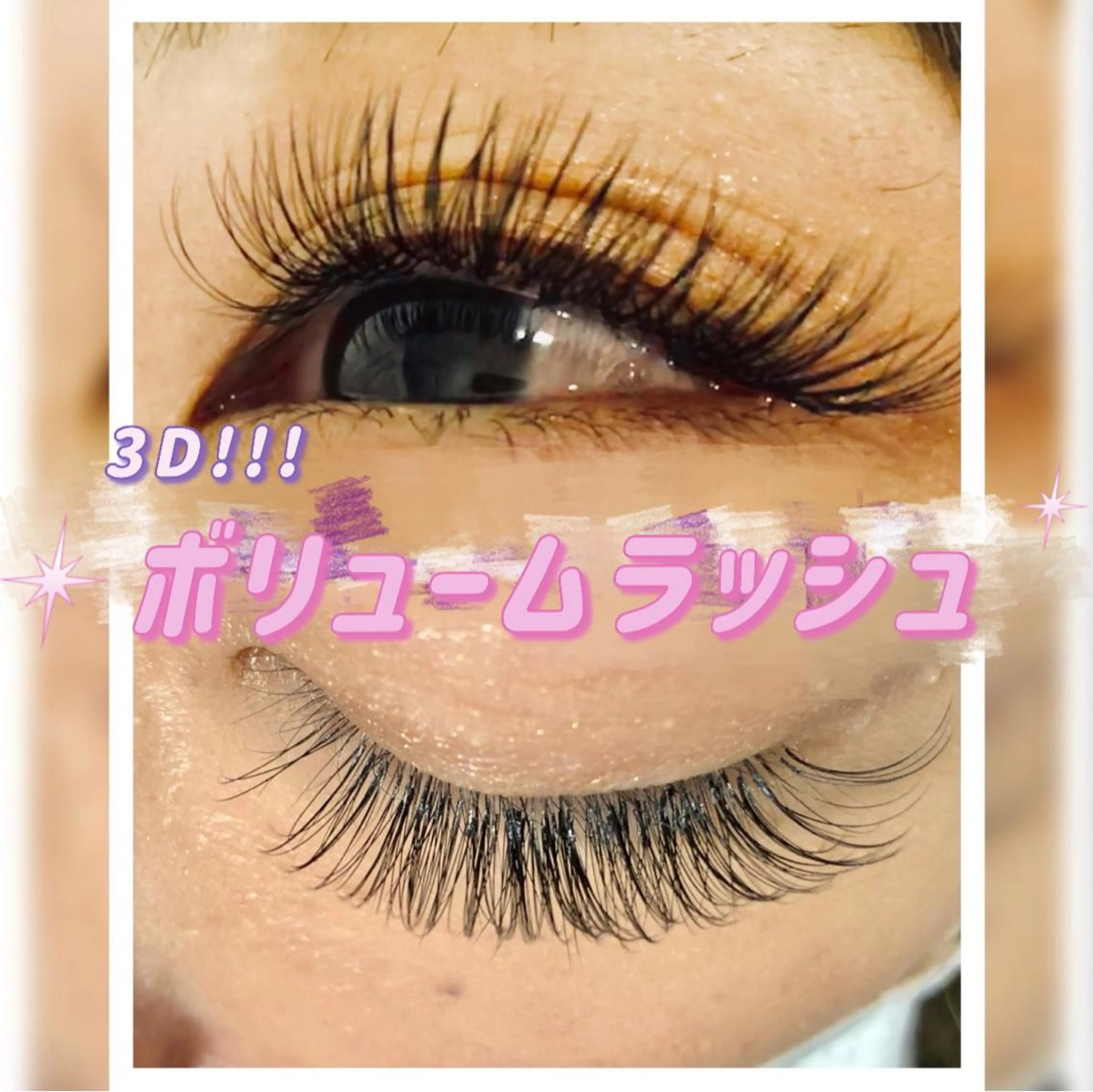 マツエク・マツパ 🐚 shioriのマツエク・マツパデザイン