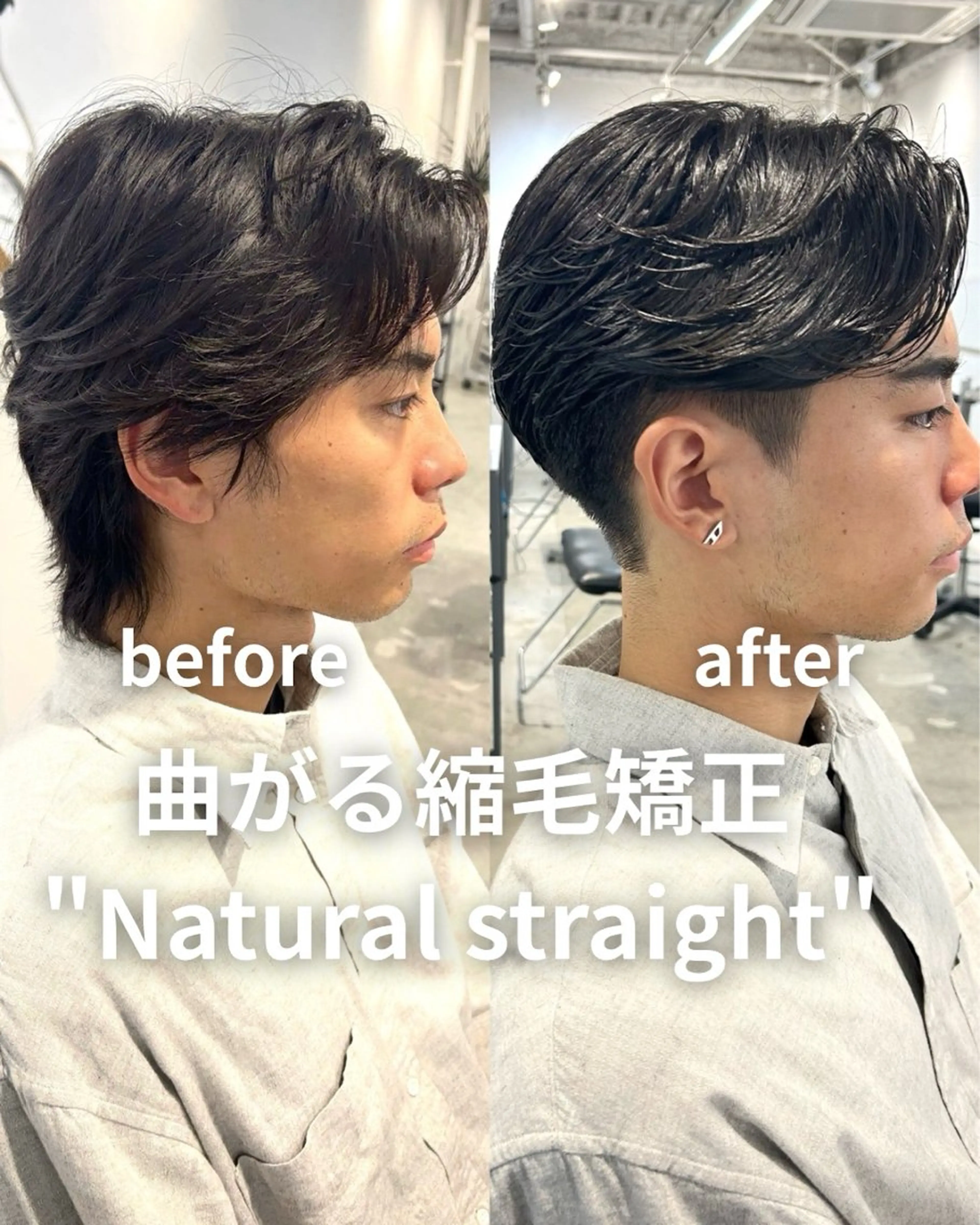 パーマ メンズ カット 縮毛矯正 メンズパーマ💈藤田 晃志のヘアスタイル