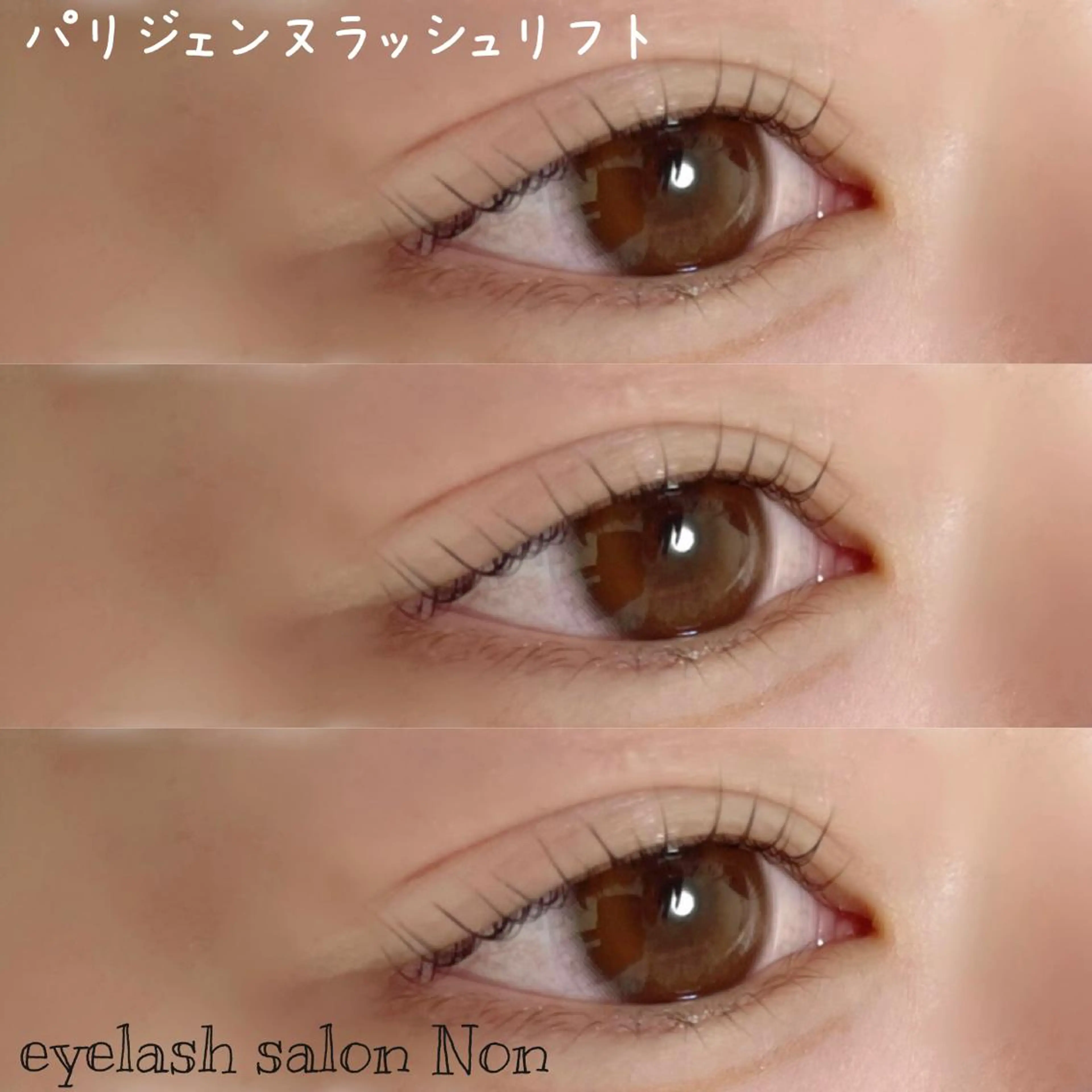 マツエク・マツパ 香里園 eyelashNonのマツエク・マツパデザイン