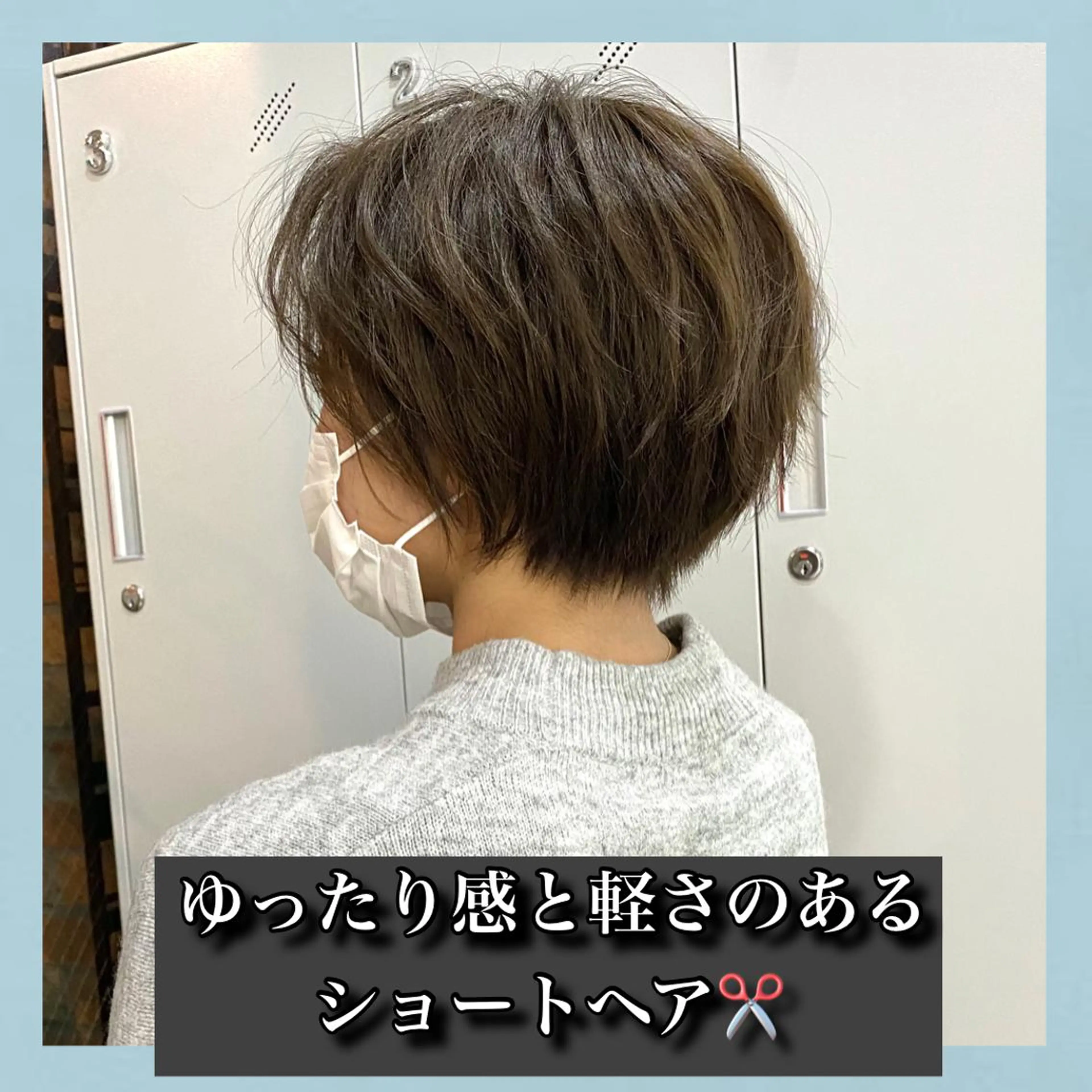 ショート ハンサムショート くびれヘア ハッシュカット タンバルモリ ムルギョル巻き サロウィン所属・K-POP好き美容師 🇰🇷Kai.Yのヘアスタイル